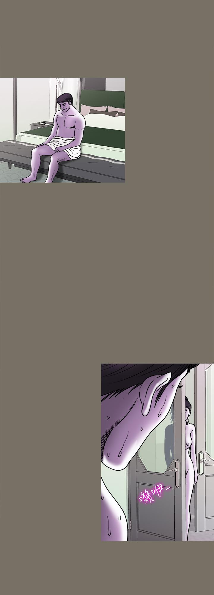 別人的老婆 69-97 END page 404 - big breasts story arc hentai manga - read online free