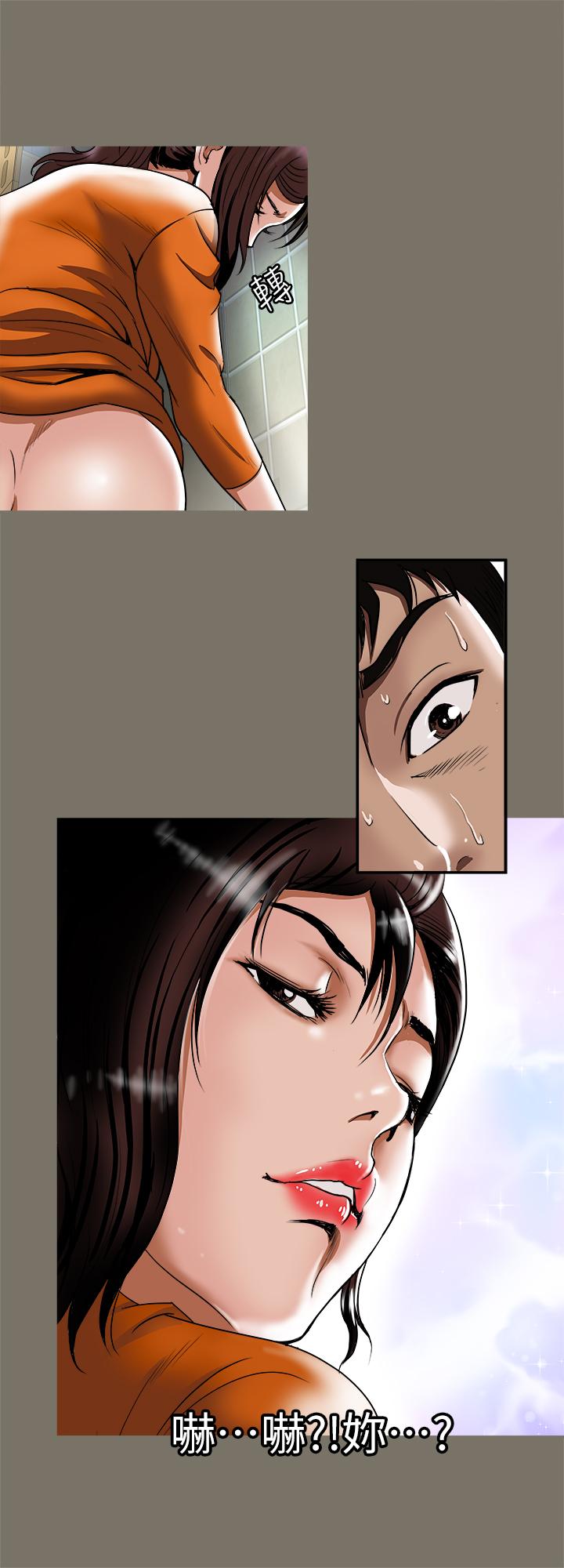 別人的老婆 69-97 END page 60 - full color big breasts hentai manga - read online free