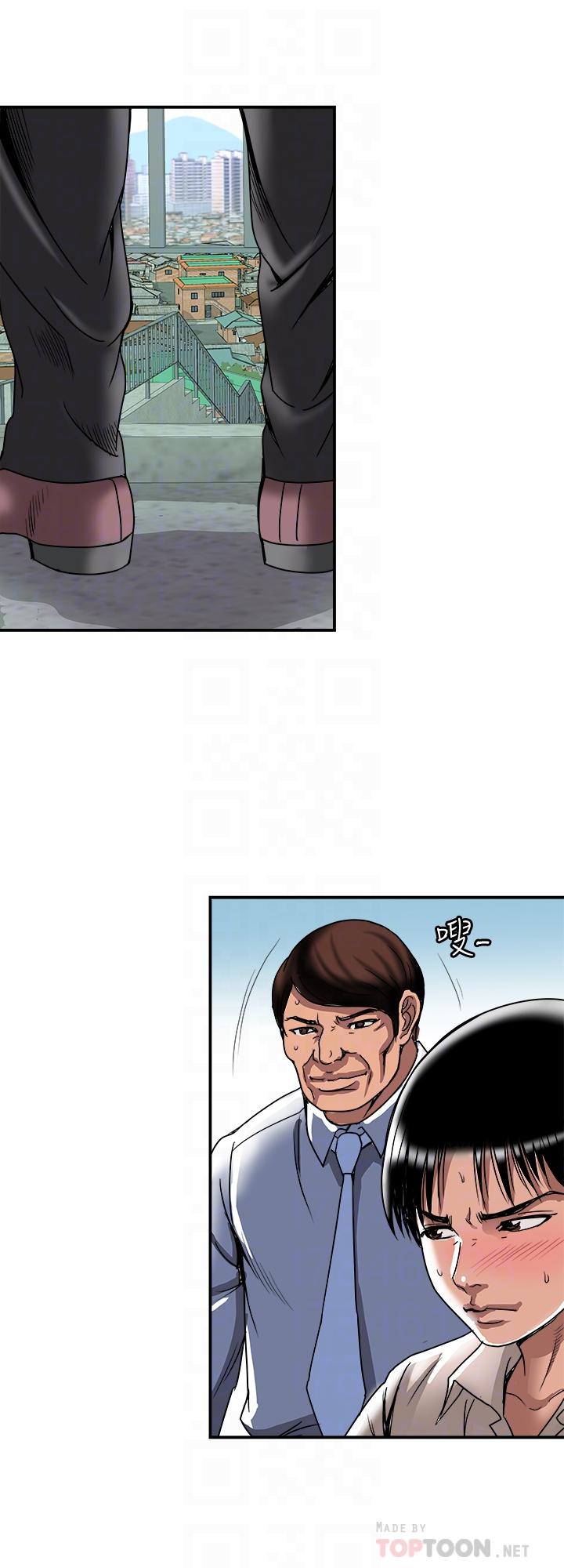 別人的老婆 69-97 END page 634 - big breasts story arc hentai manga - read online free