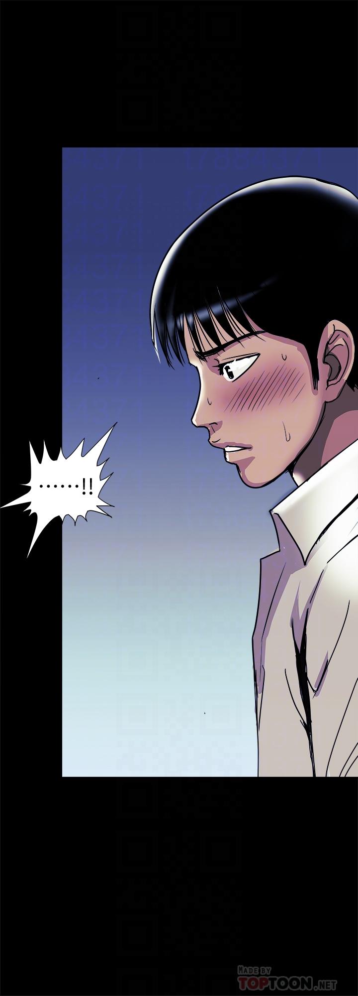 別人的老婆 69-97 END page 716 - big breasts story arc hentai manga - read online free