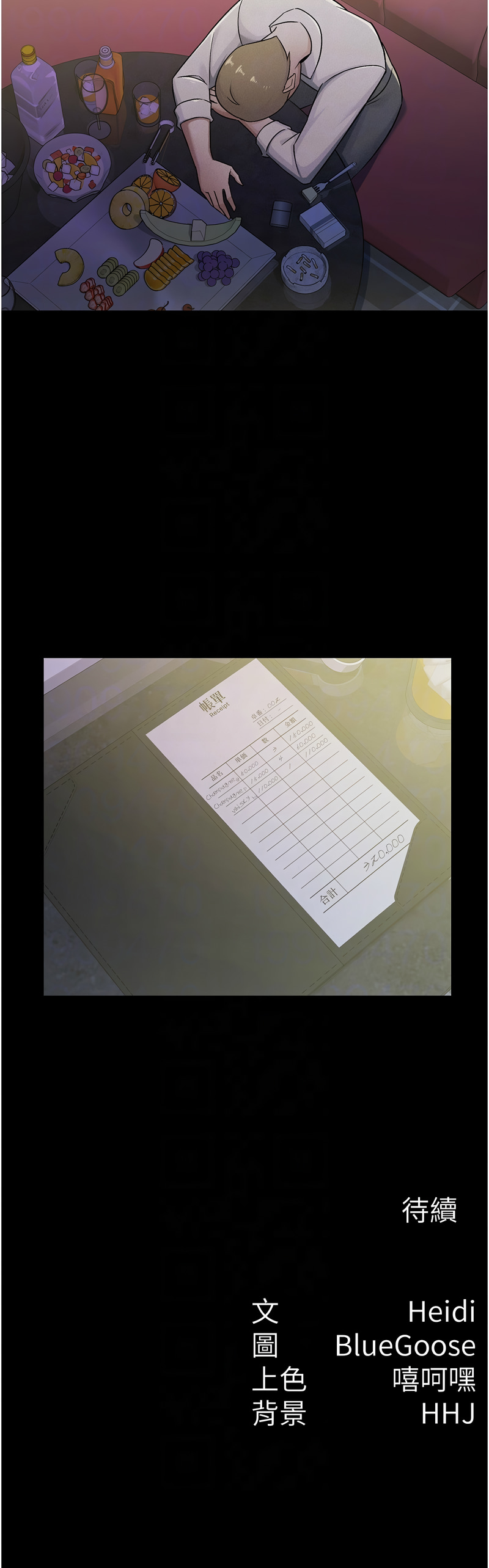 税金女友 | 稅金女友 1-40 END page 132 - big breasts story arc hentai manga - read online free