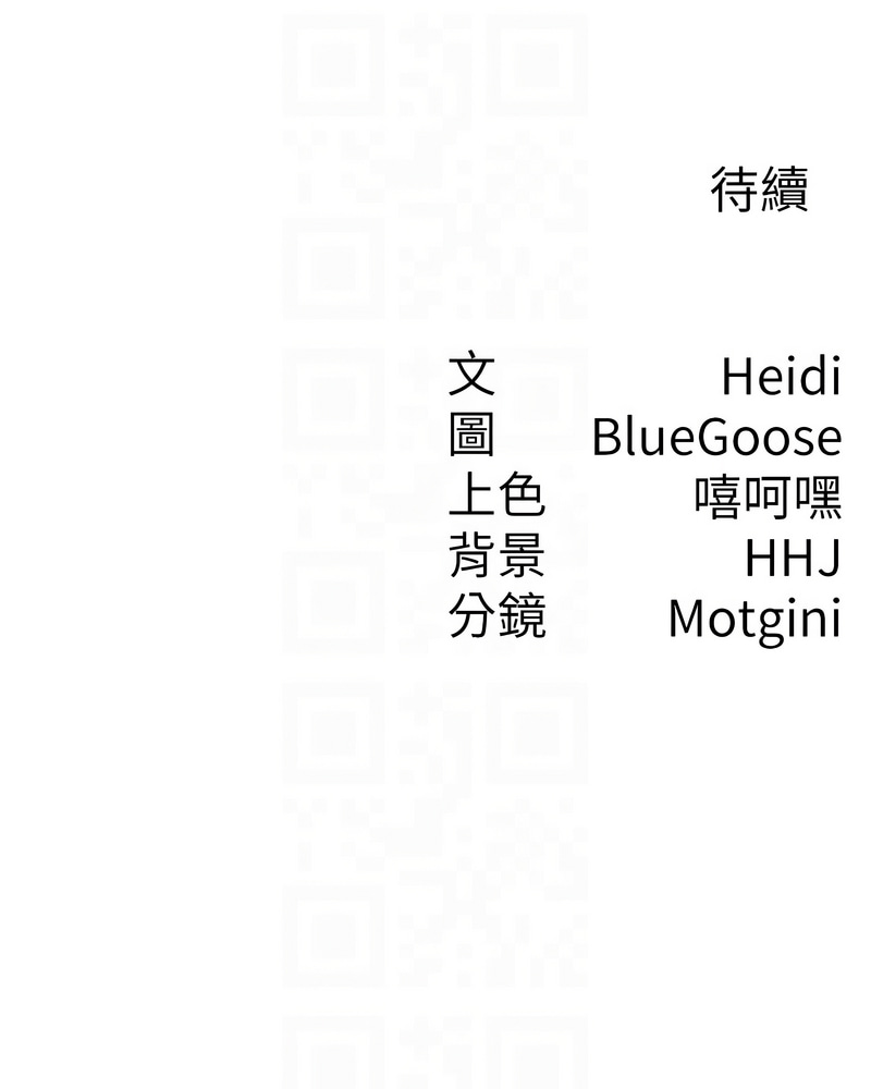 税金女友 | 稅金女友 1-40 END page 264 - big breasts story arc hentai manga - read online free