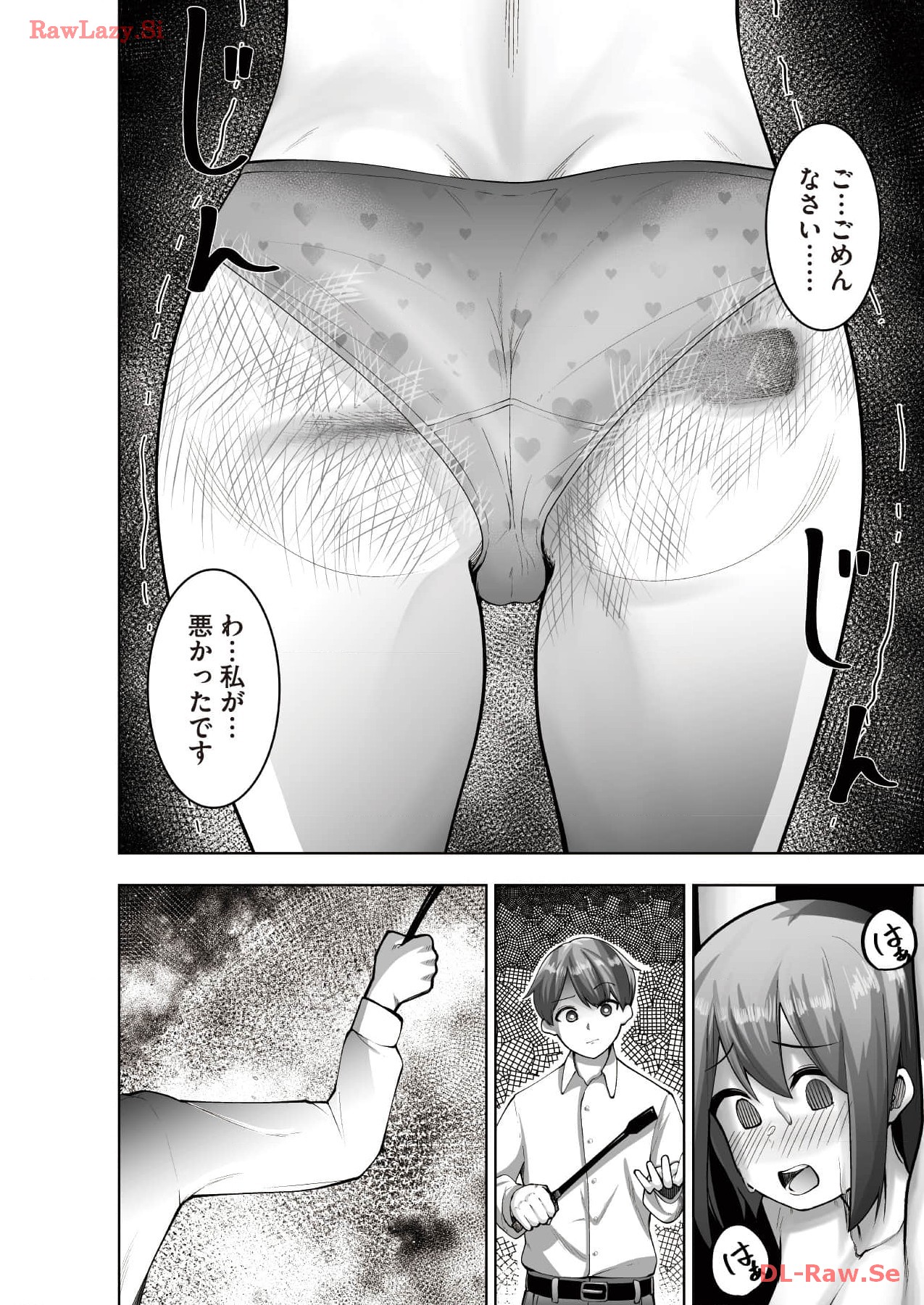 Marionette Photos - Page 108