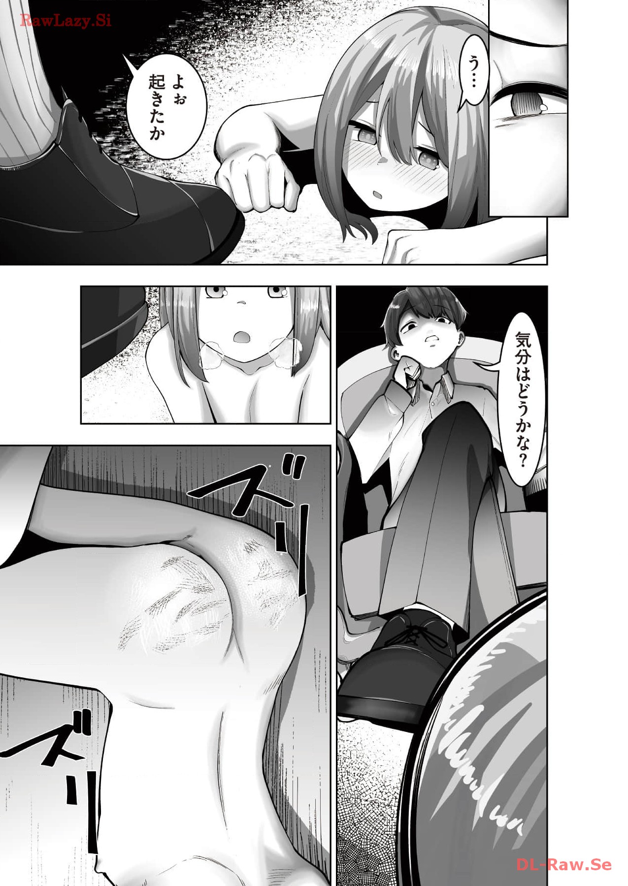 Marionette Photos - Page 113