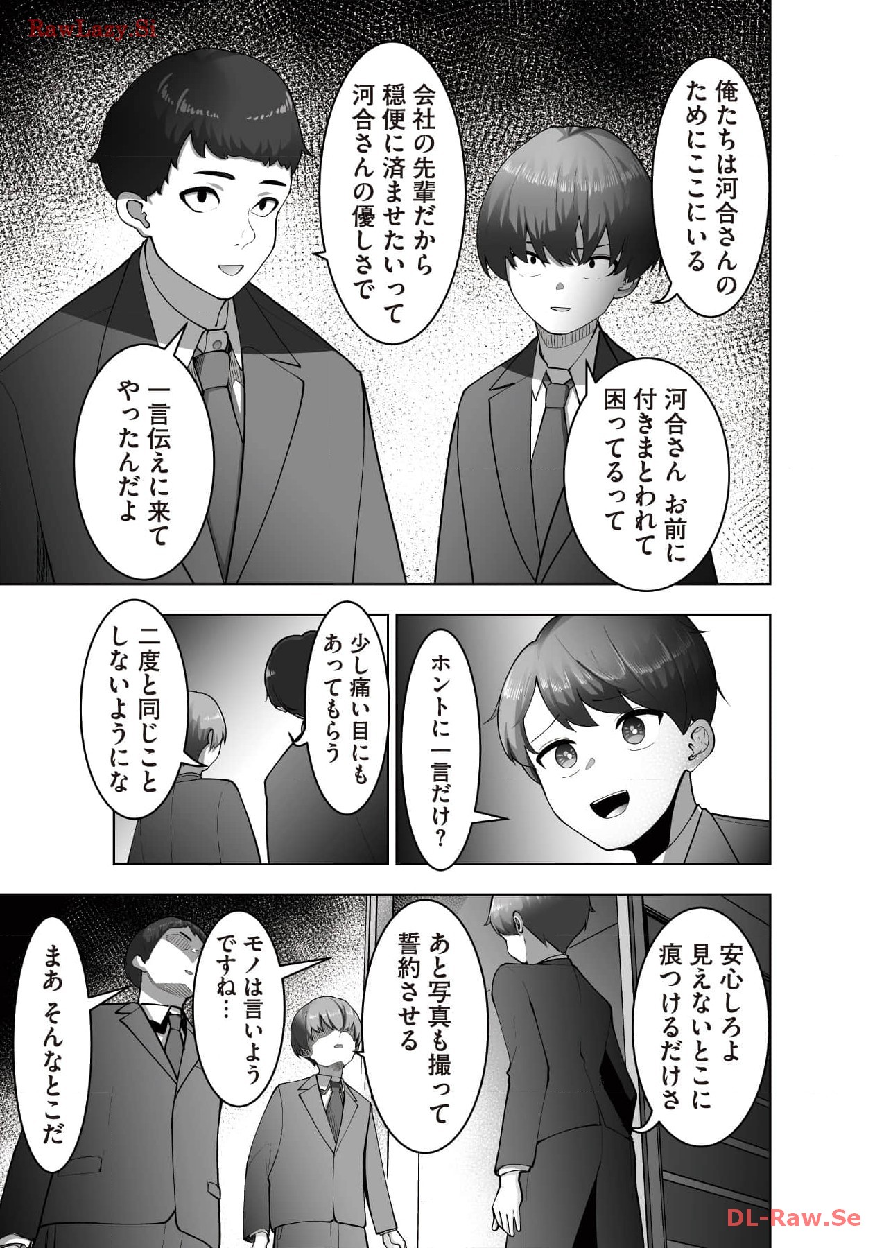 Marionette Photos - Page 123