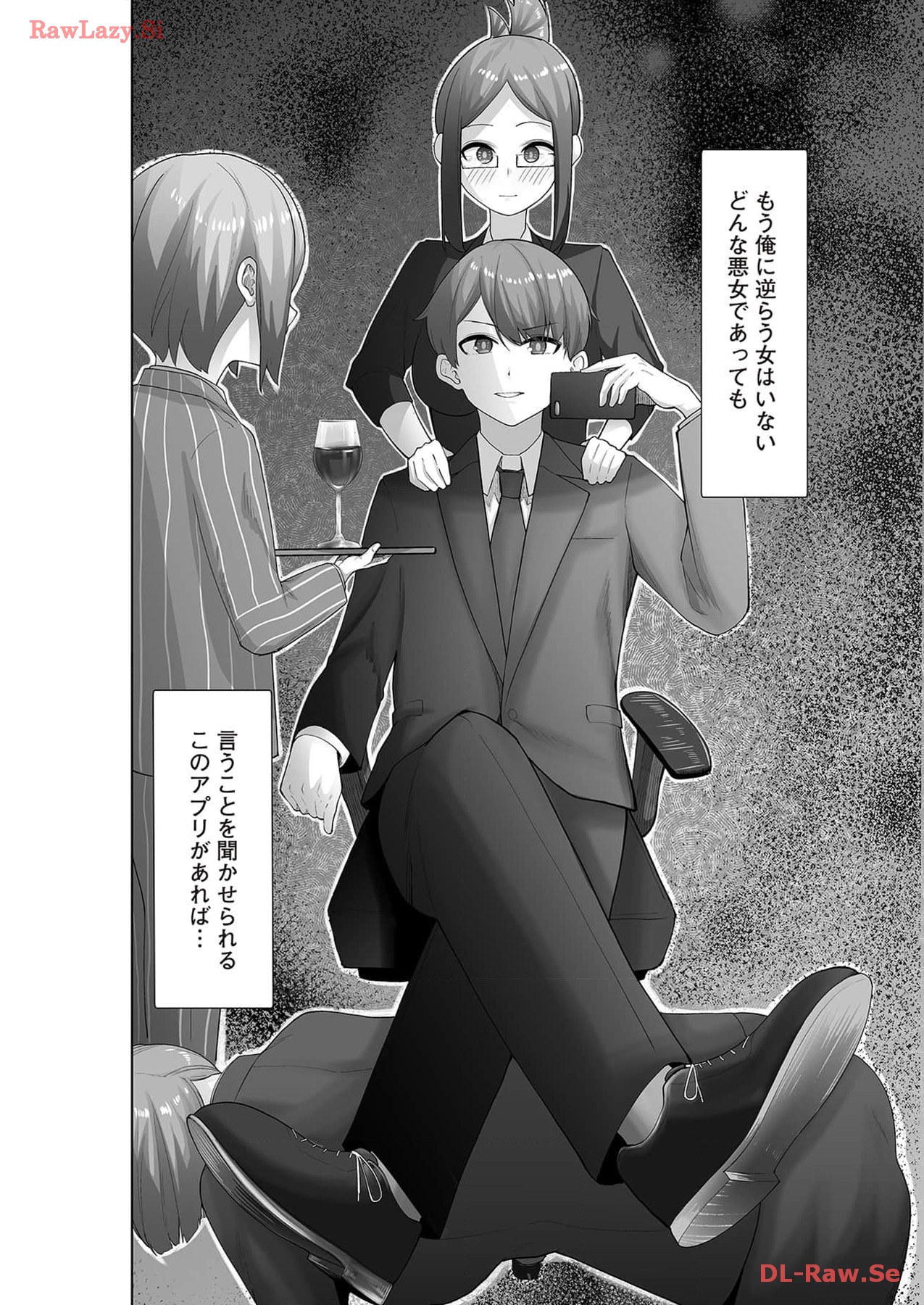 Marionette Photos - Page 156