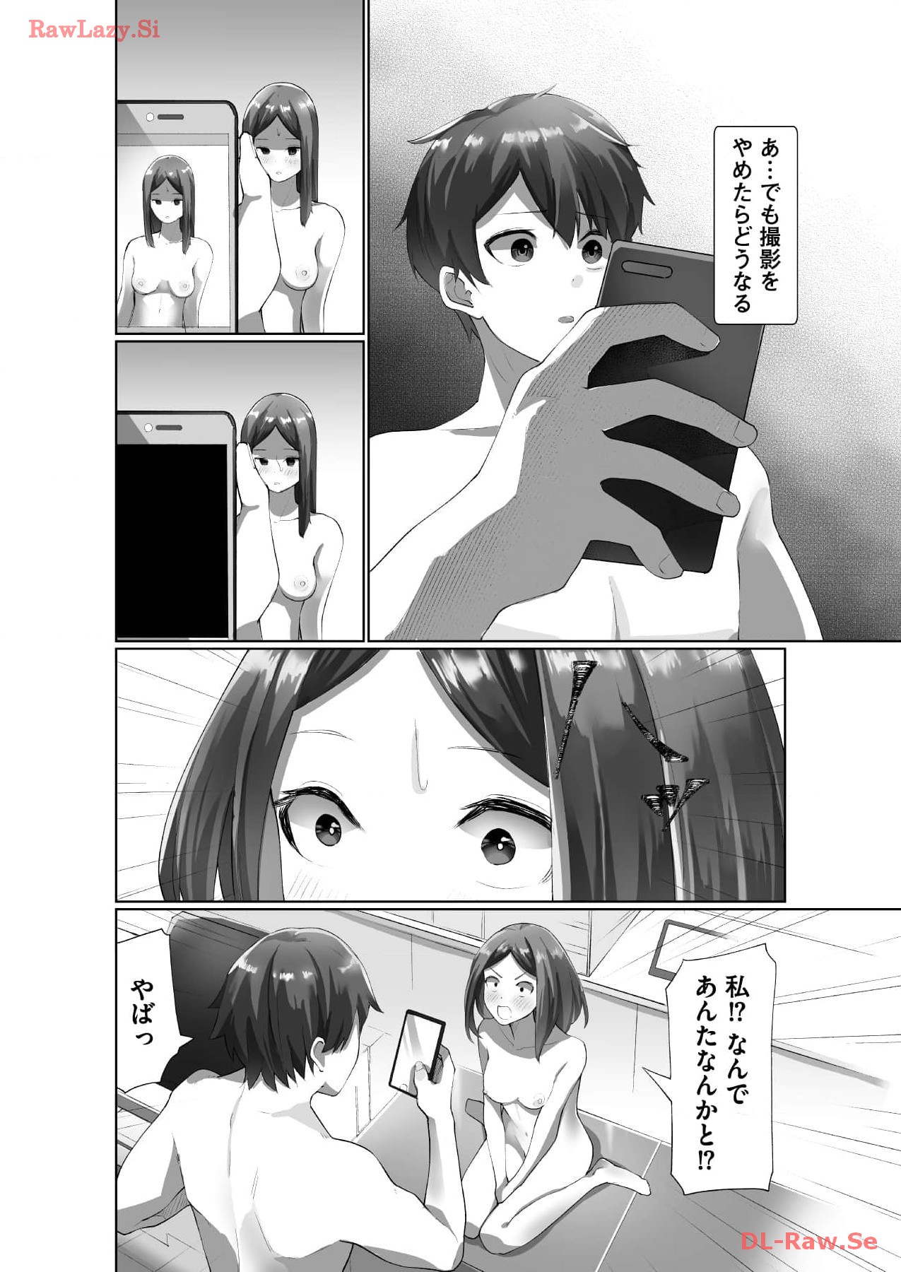 Marionette Photos - Page 30