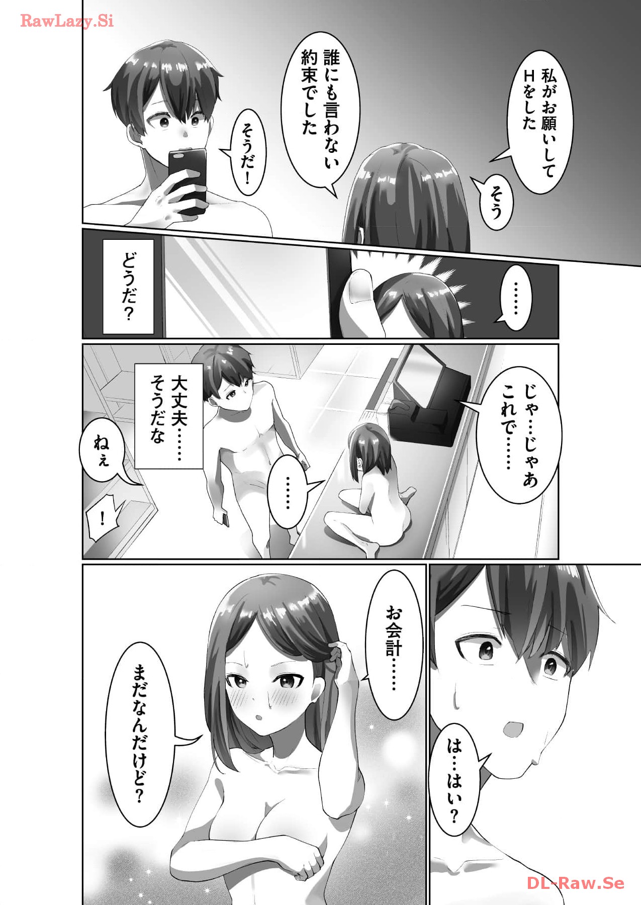 Marionette Photos - Page 32