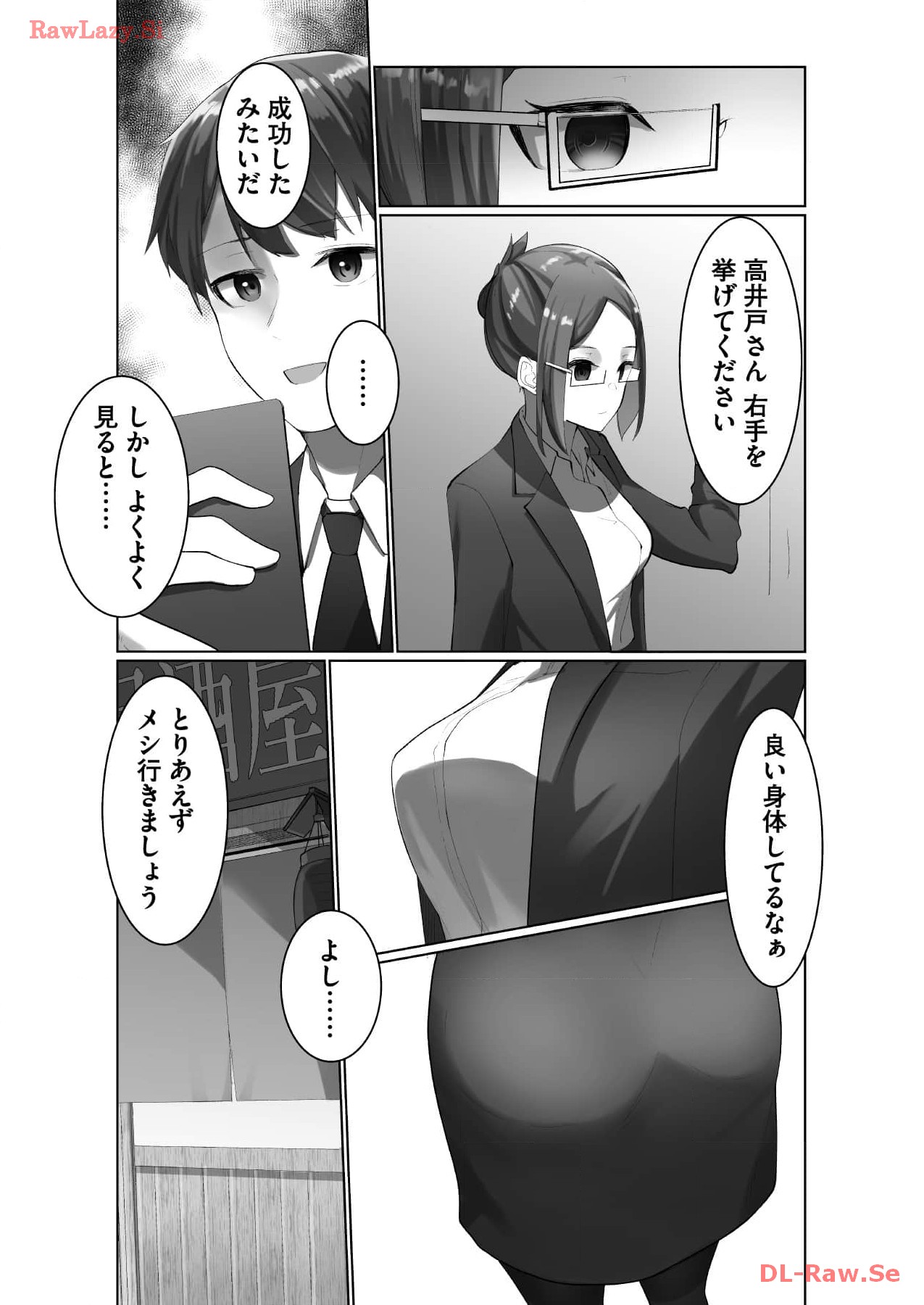 Marionette Photos - Page 40