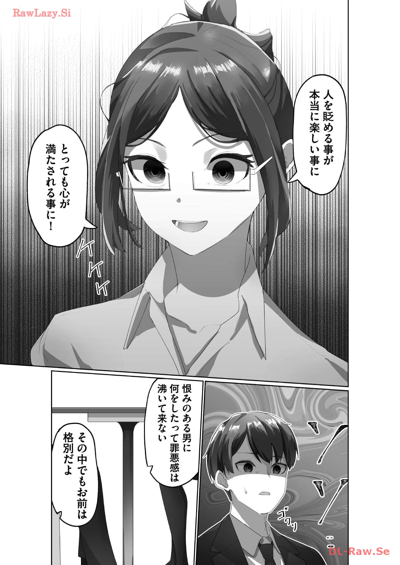 Marionette Photos - Page 47
