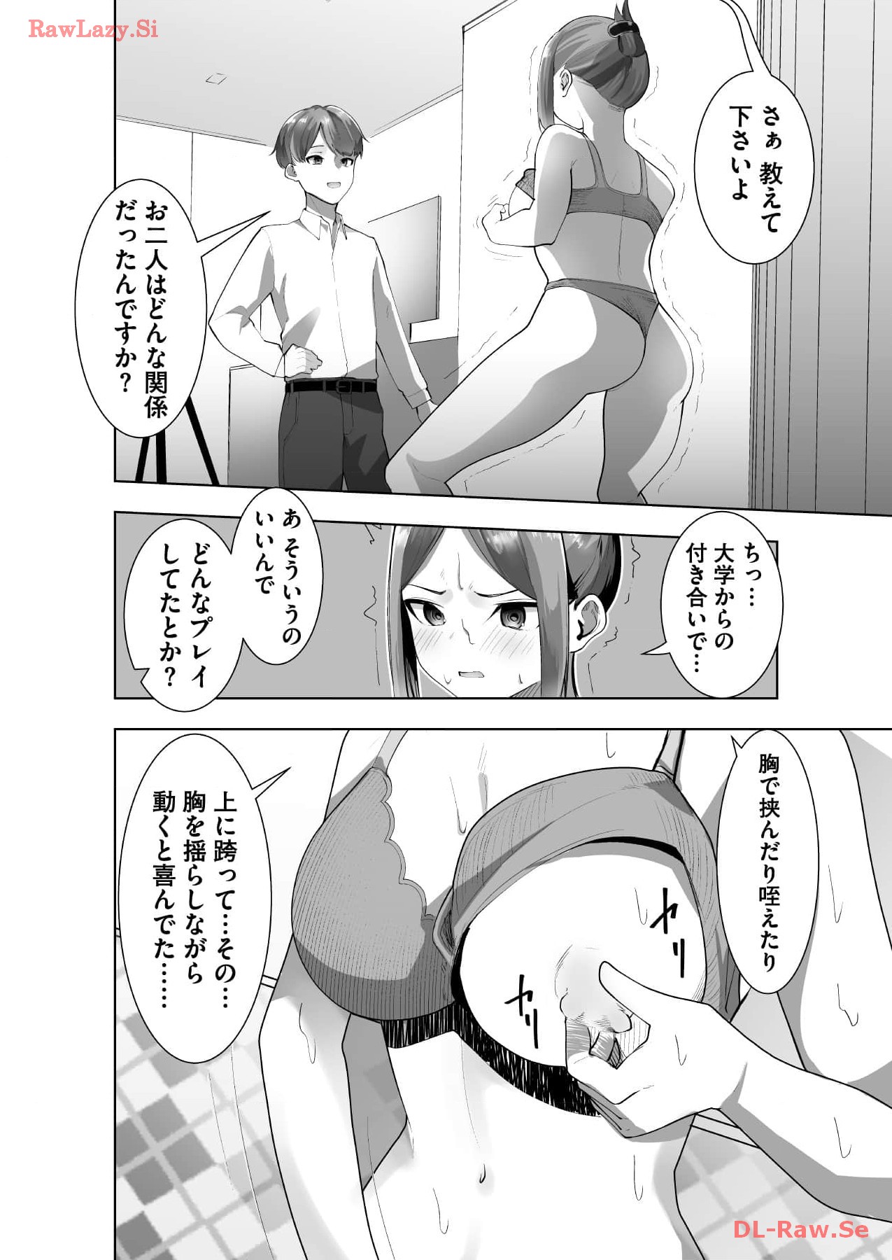 Marionette Photos - Page 62