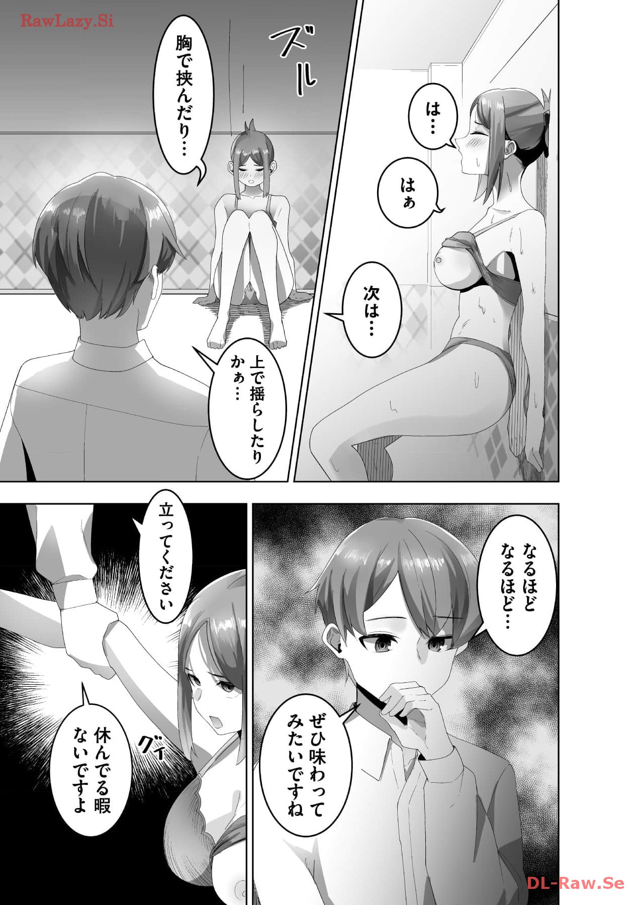 Marionette Photos - Page 65