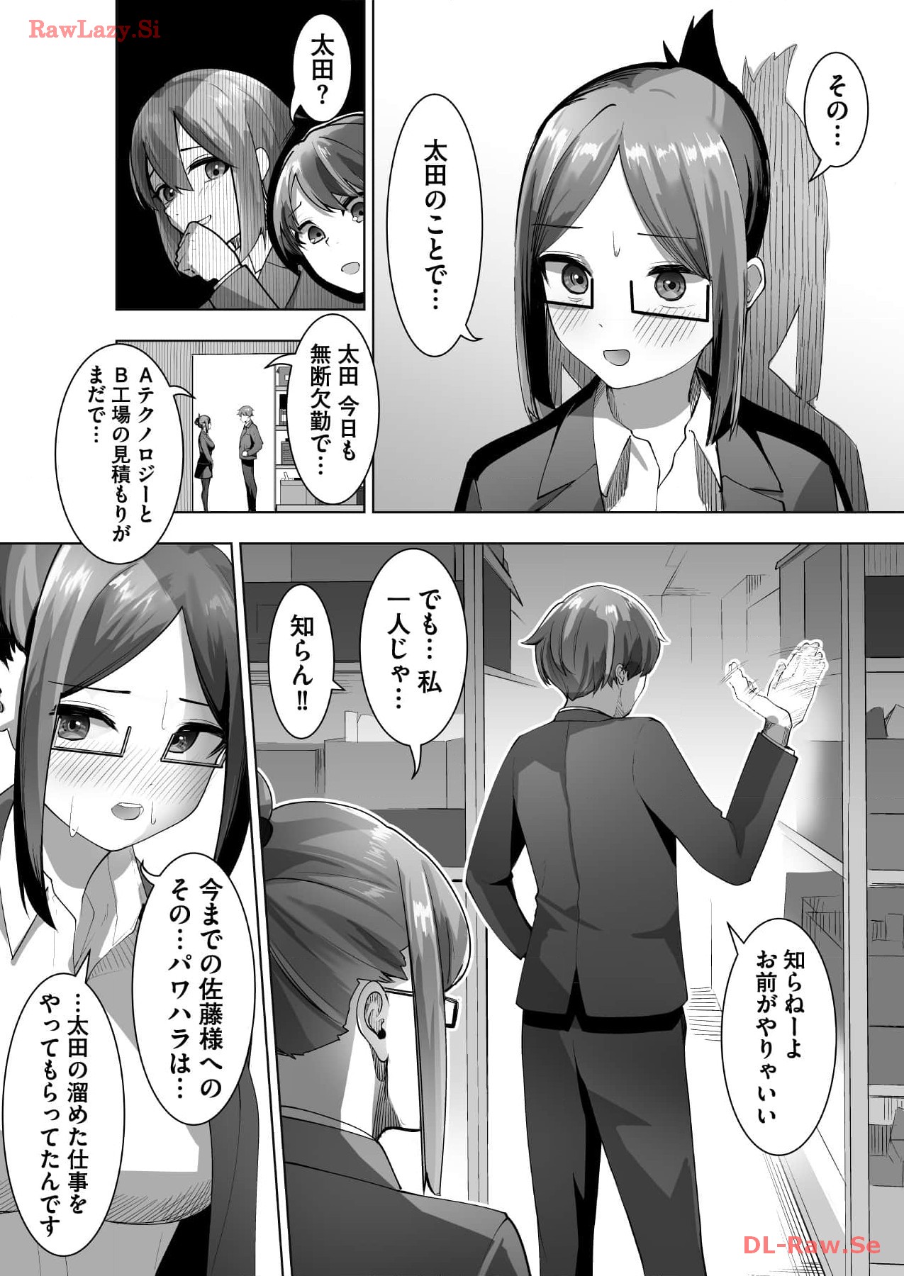 Marionette Photos - Page 84