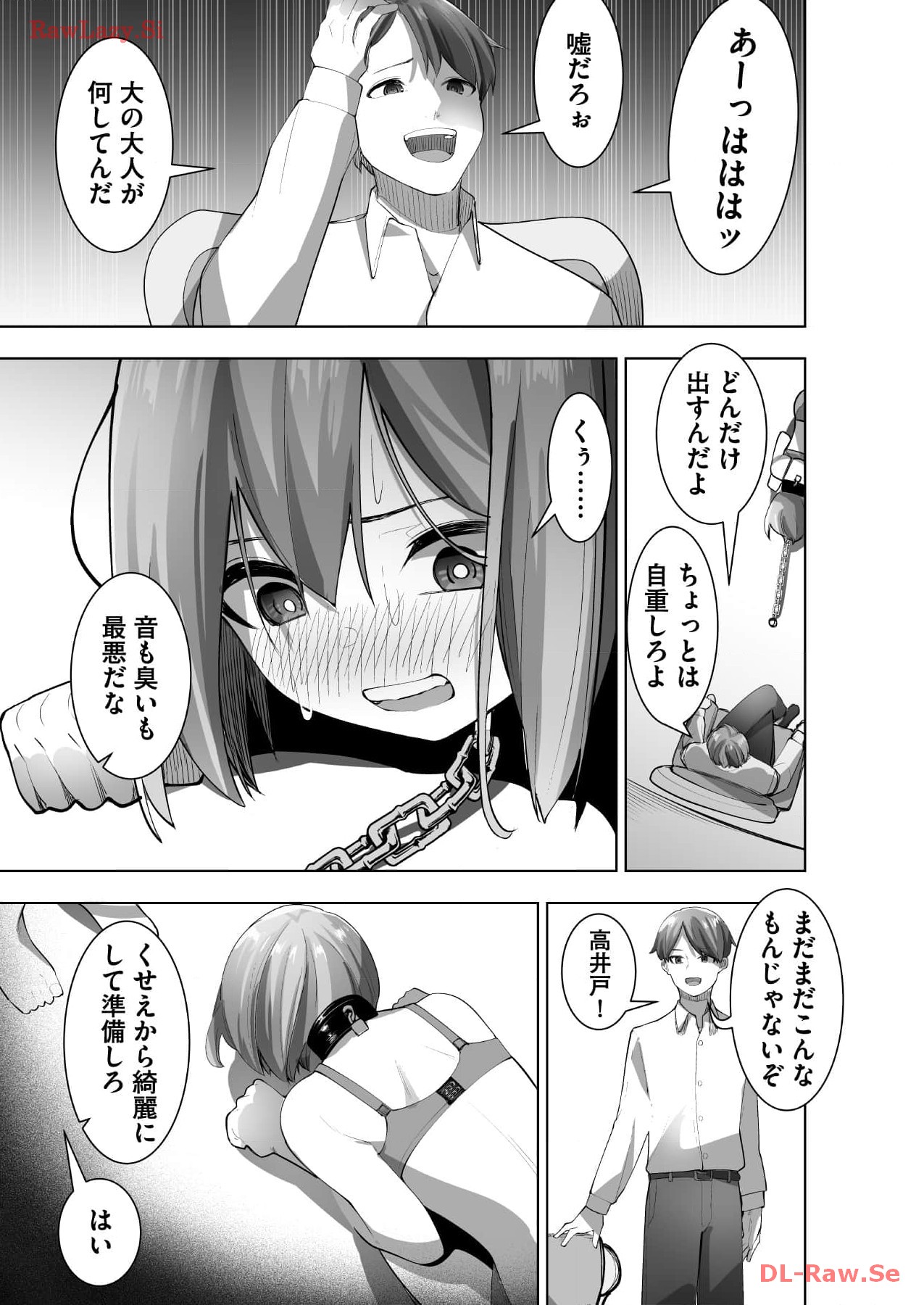 Marionette Photos - Page 95