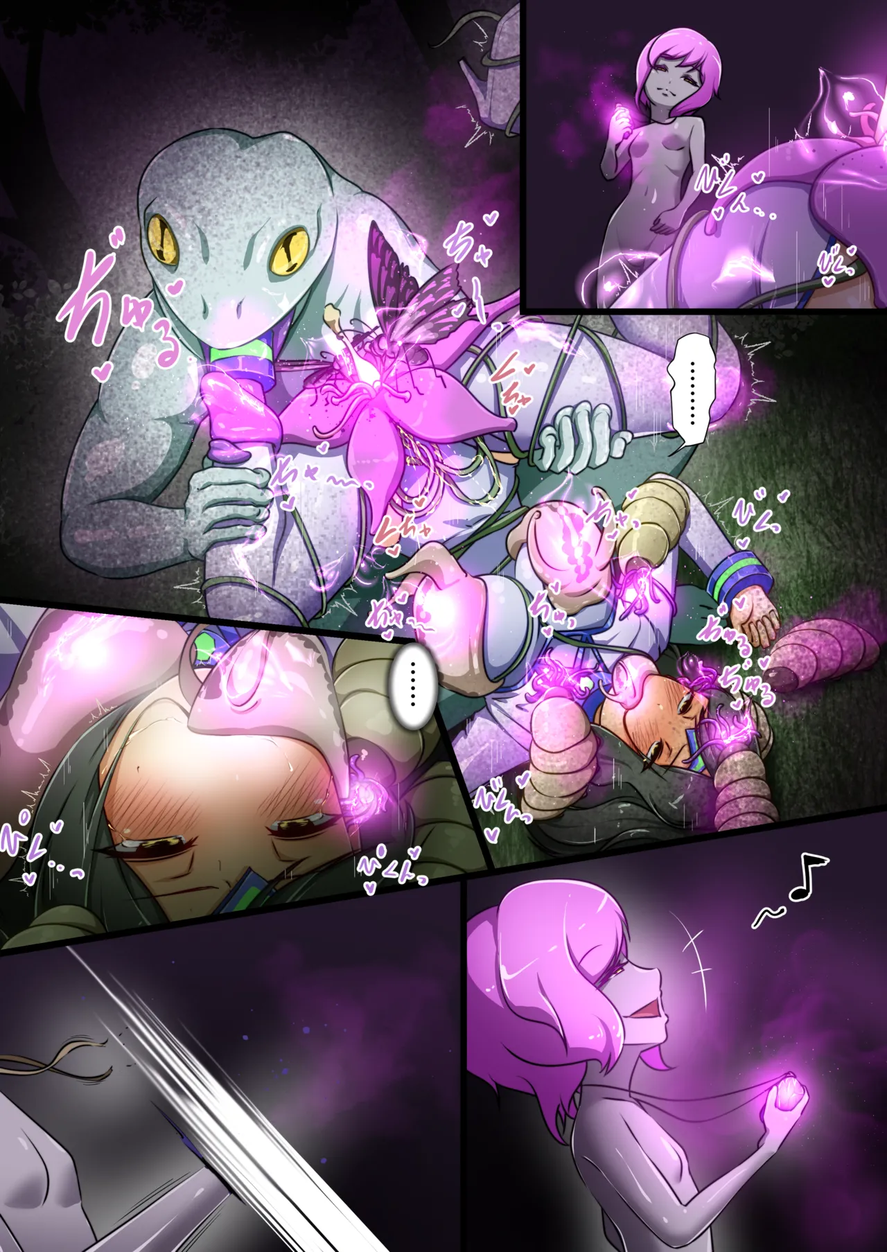 Uchi no Ko ga sono Hen no Zako ni Moteasoba reru Hanashi page 37 original parody - magical girl worm hentai manga - read online free