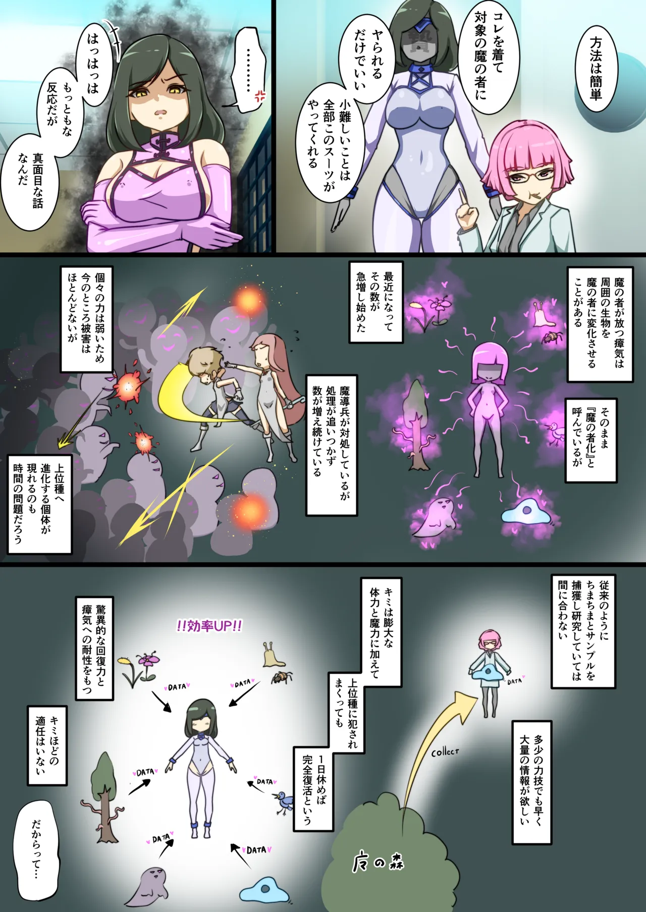 Preview page 7