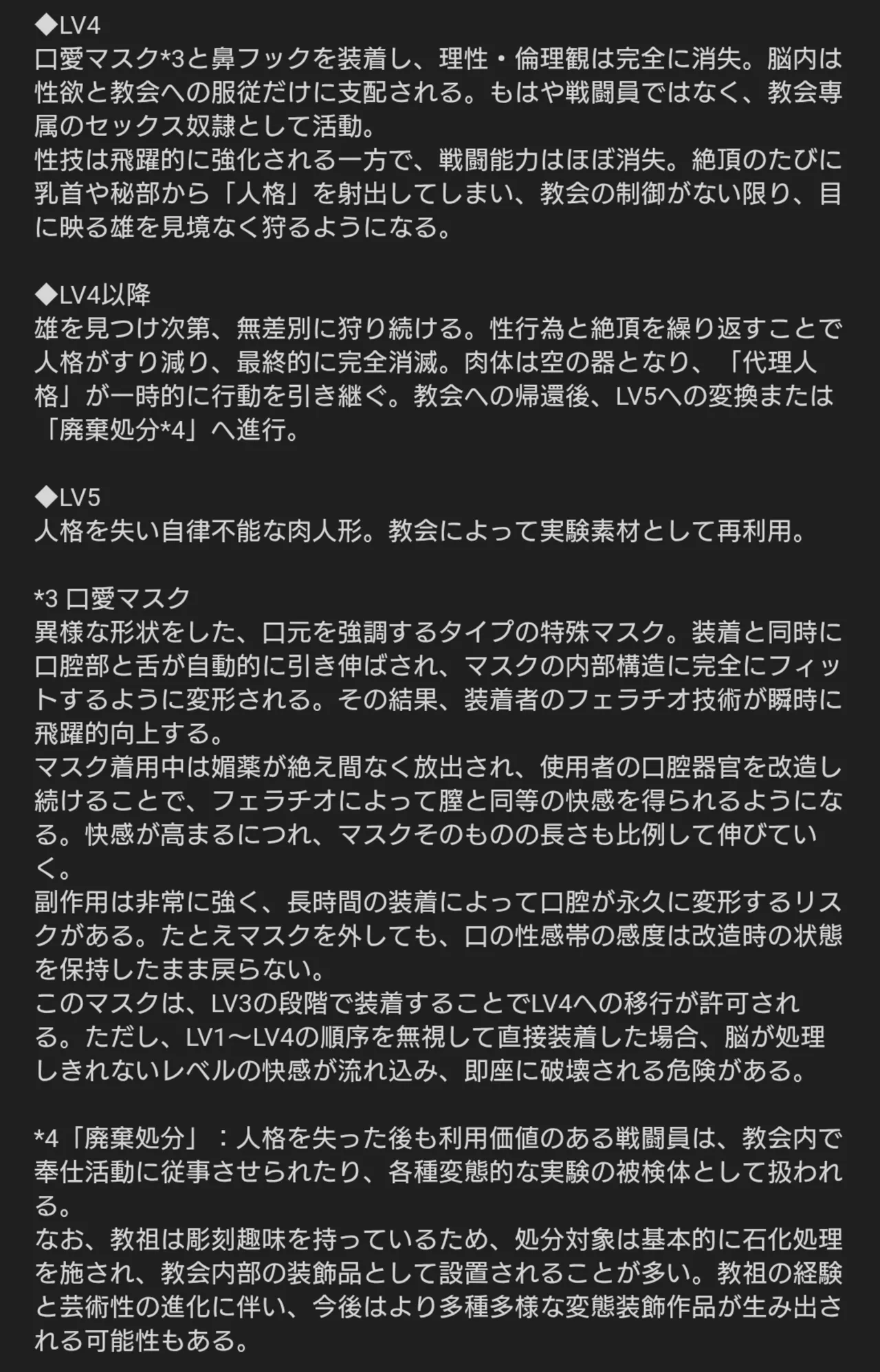 jinkaku haisetu kyokai page 45 - kemonomimi tail hentai manga - read online free