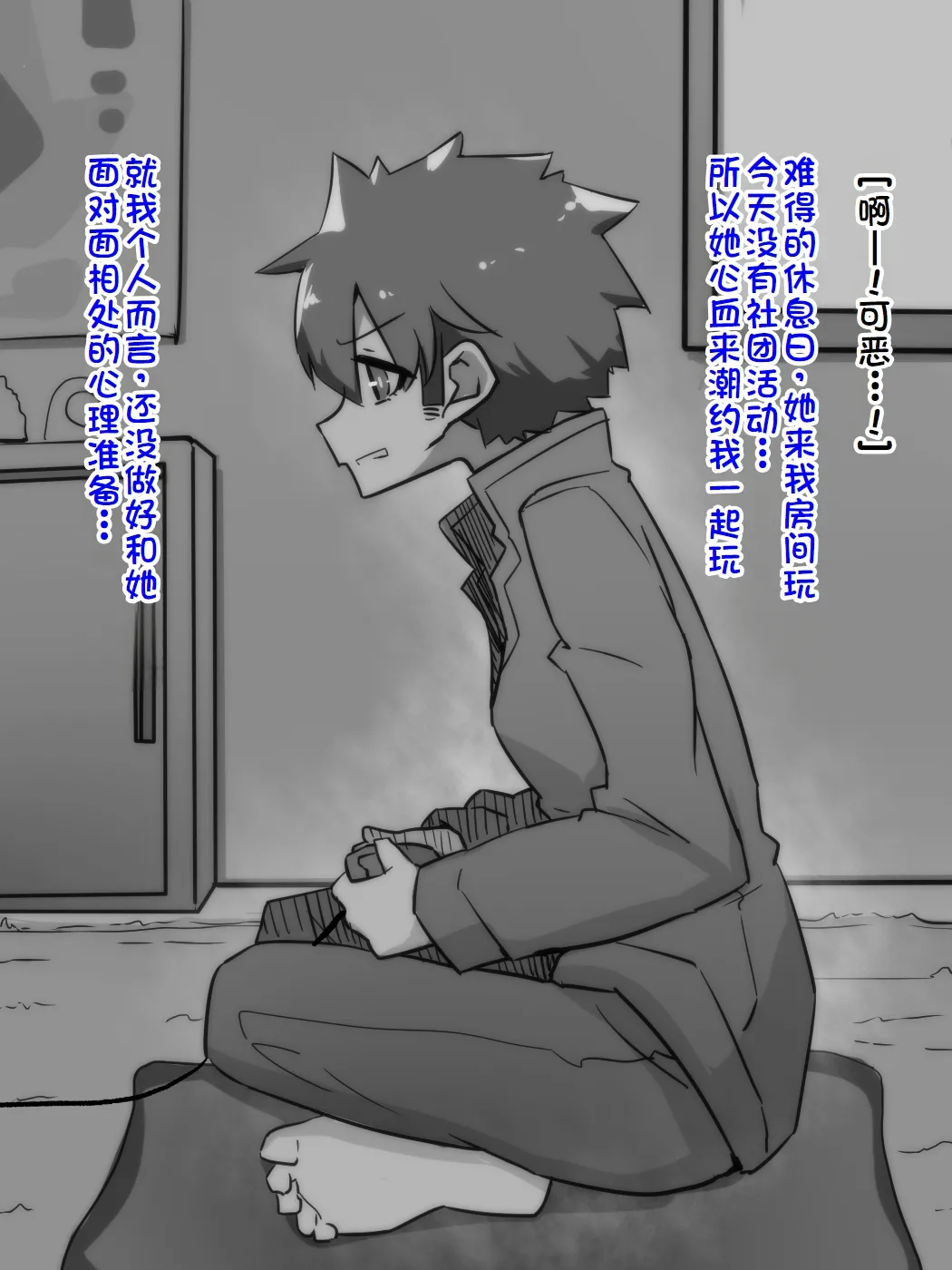 練習時間1-3 page 41 original parody - masturbation moral degeneration hentai manga - read online free