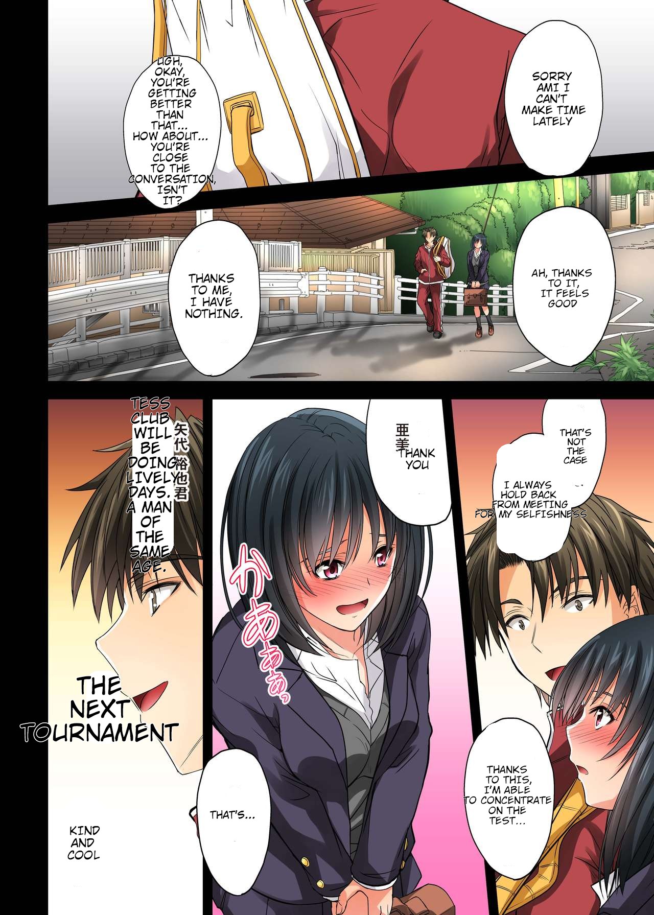 Netorareta Osananajimi Shimai - Page 100