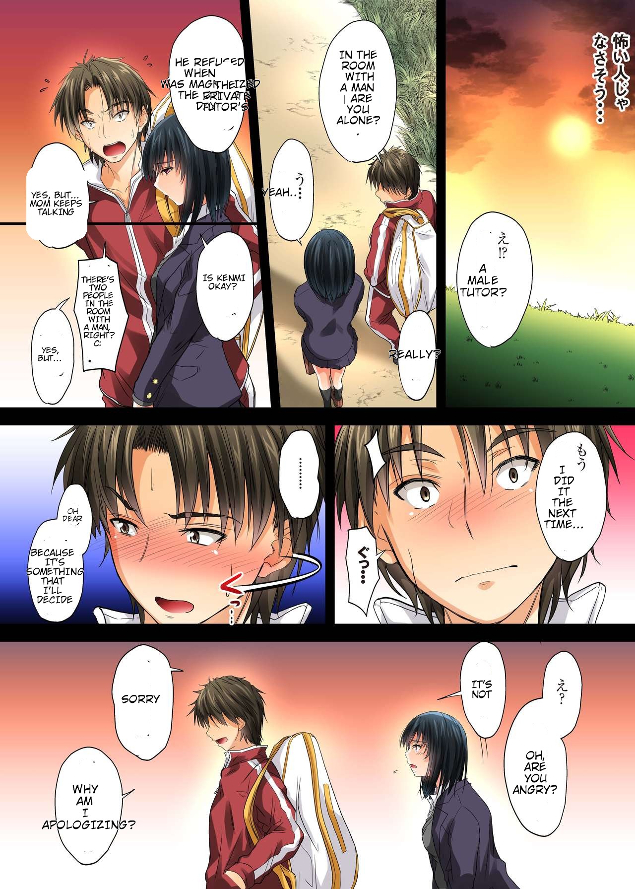 Netorareta Osananajimi Shimai page 103 - full color rough translation hentai manga - read online free