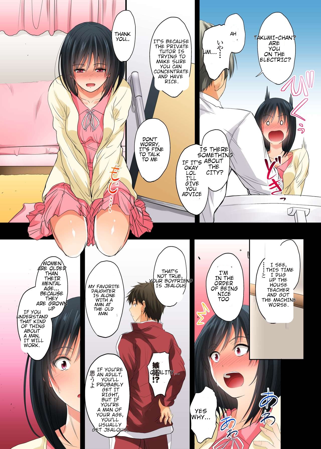 Netorareta Osananajimi Shimai page 105 - full color rough translation hentai manga - read online free