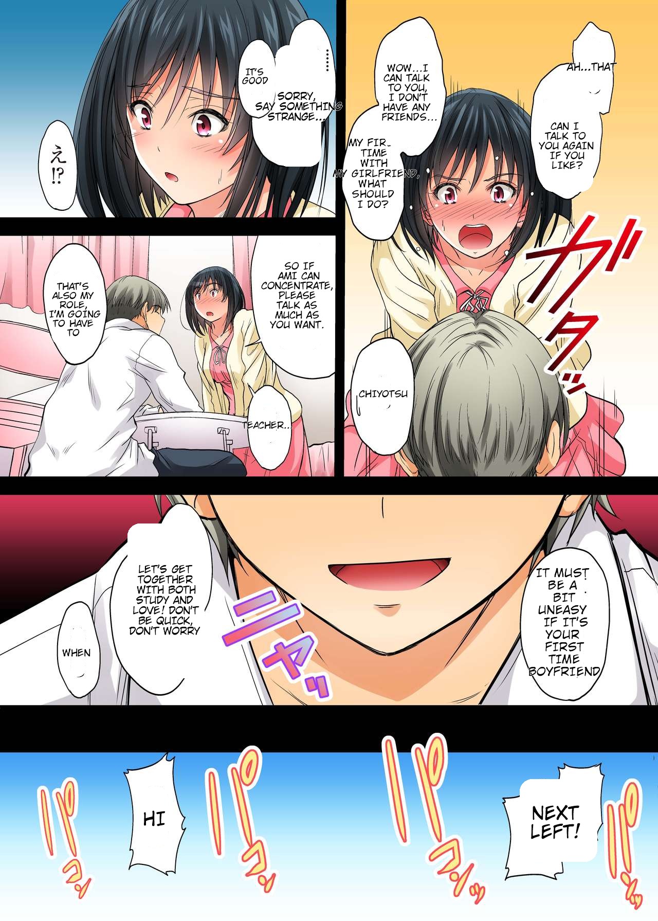 Netorareta Osananajimi Shimai - Page 106