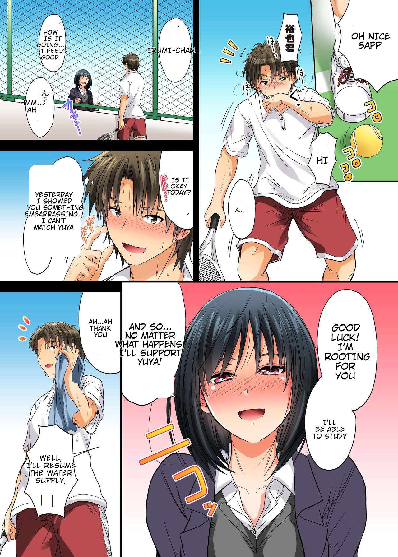Netorareta Osananajimi Shimai - Page 107