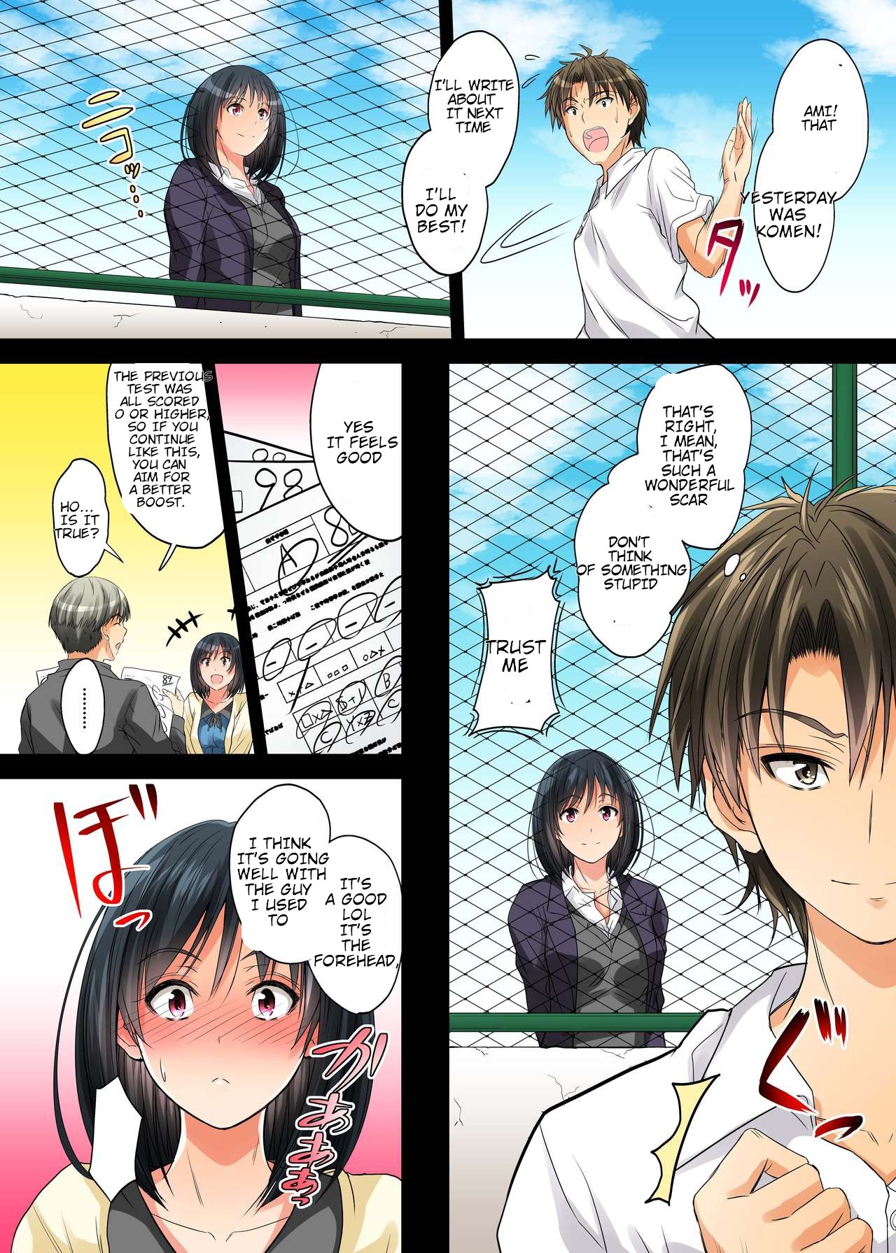 Netorareta Osananajimi Shimai page 108 - full color rough translation hentai manga - read online free