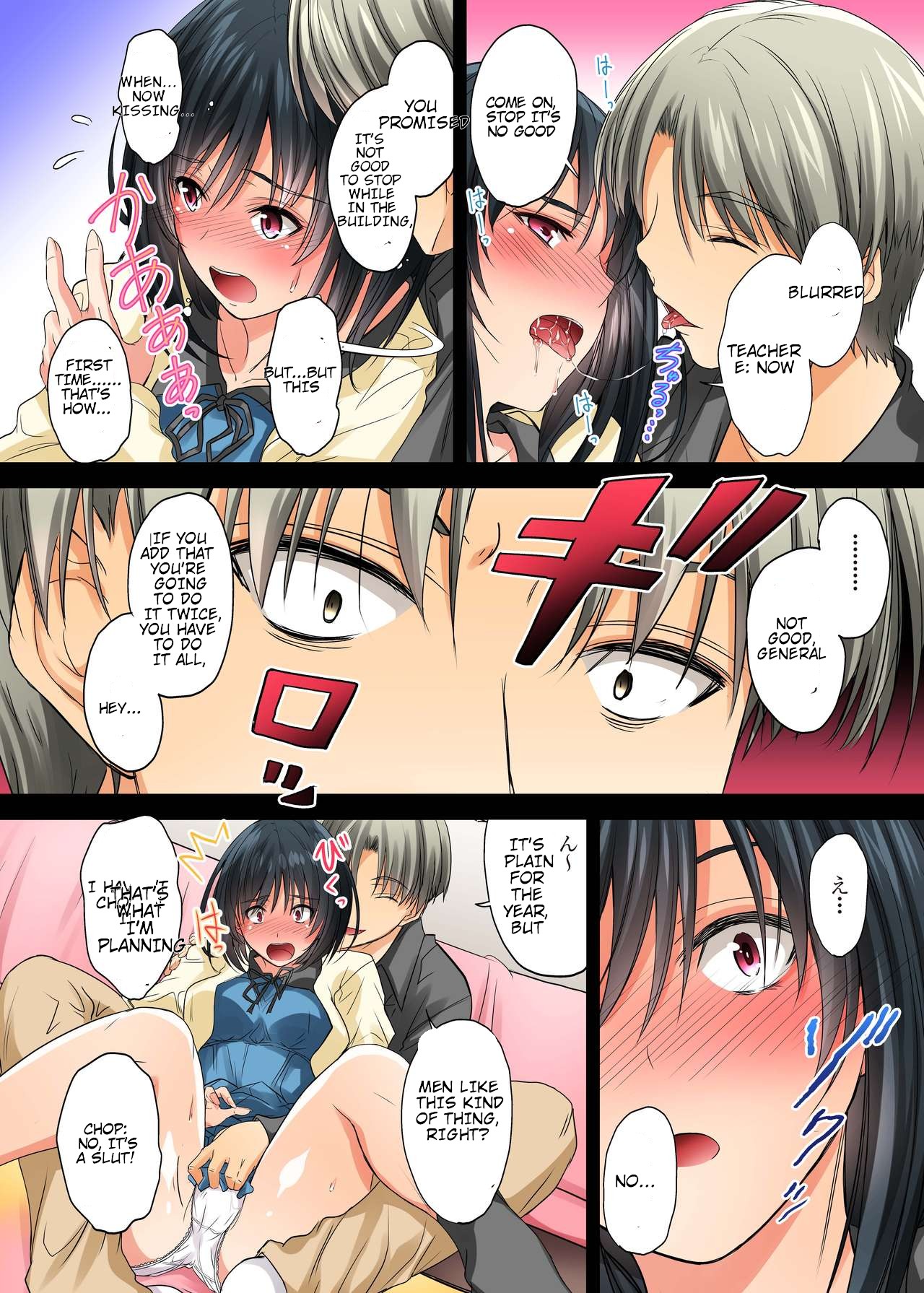 Netorareta Osananajimi Shimai page 113 - full color rough translation hentai manga - read online free