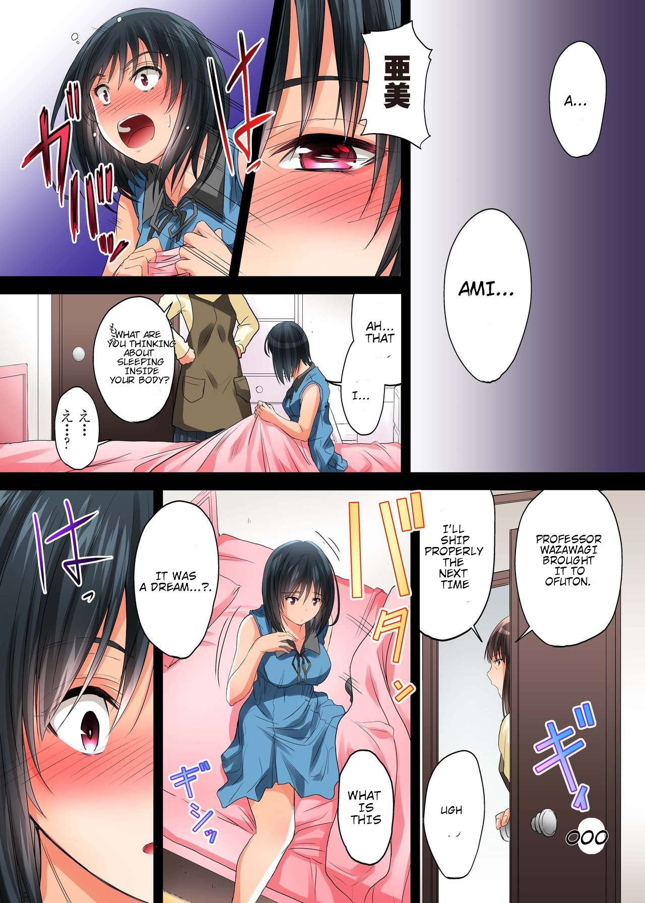 Netorareta Osananajimi Shimai page 127 - full color rough translation hentai manga - read online free