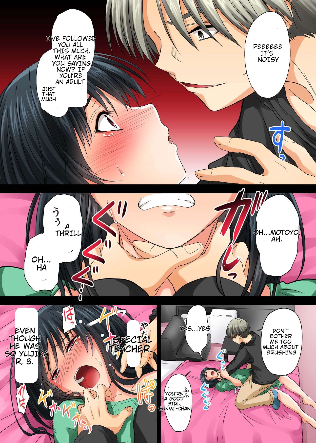 Netorareta Osananajimi Shimai - Page 131