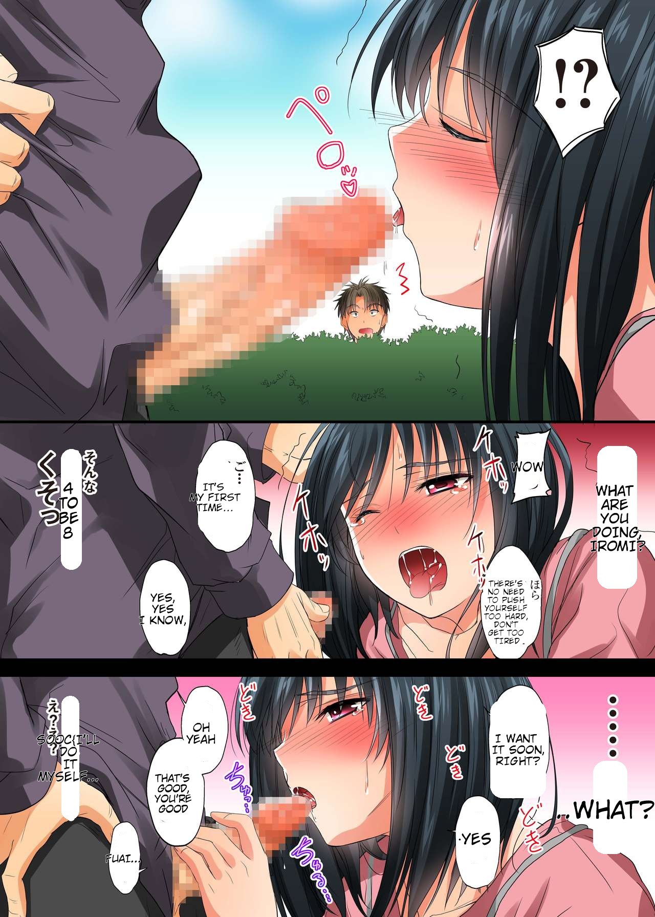 Netorareta Osananajimi Shimai page 145 - full color rough translation hentai manga - read online free