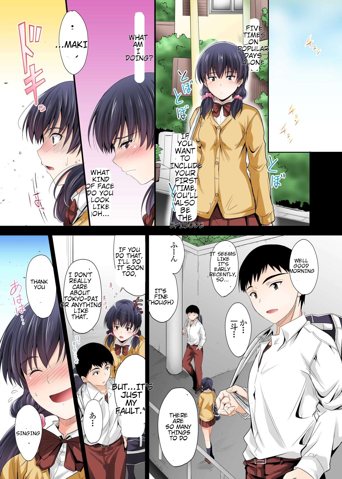 Netorareta Osananajimi Shimai page 203 - full color rough translation hentai manga - read online free