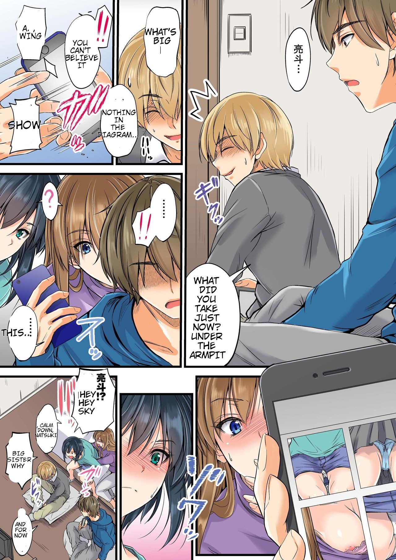 Netorareta Osananajimi Shimai - Page 39