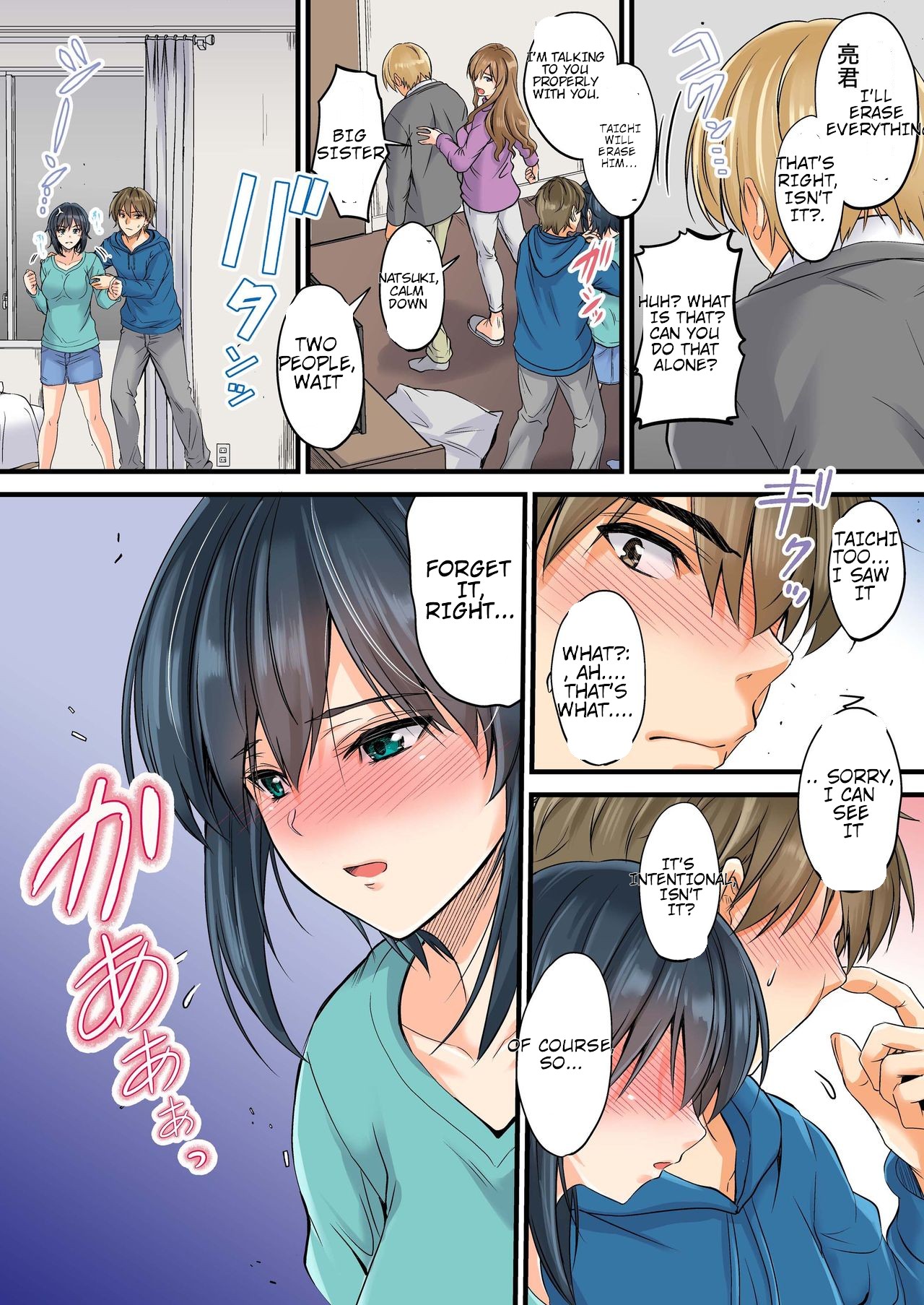 Netorareta Osananajimi Shimai - Page 40