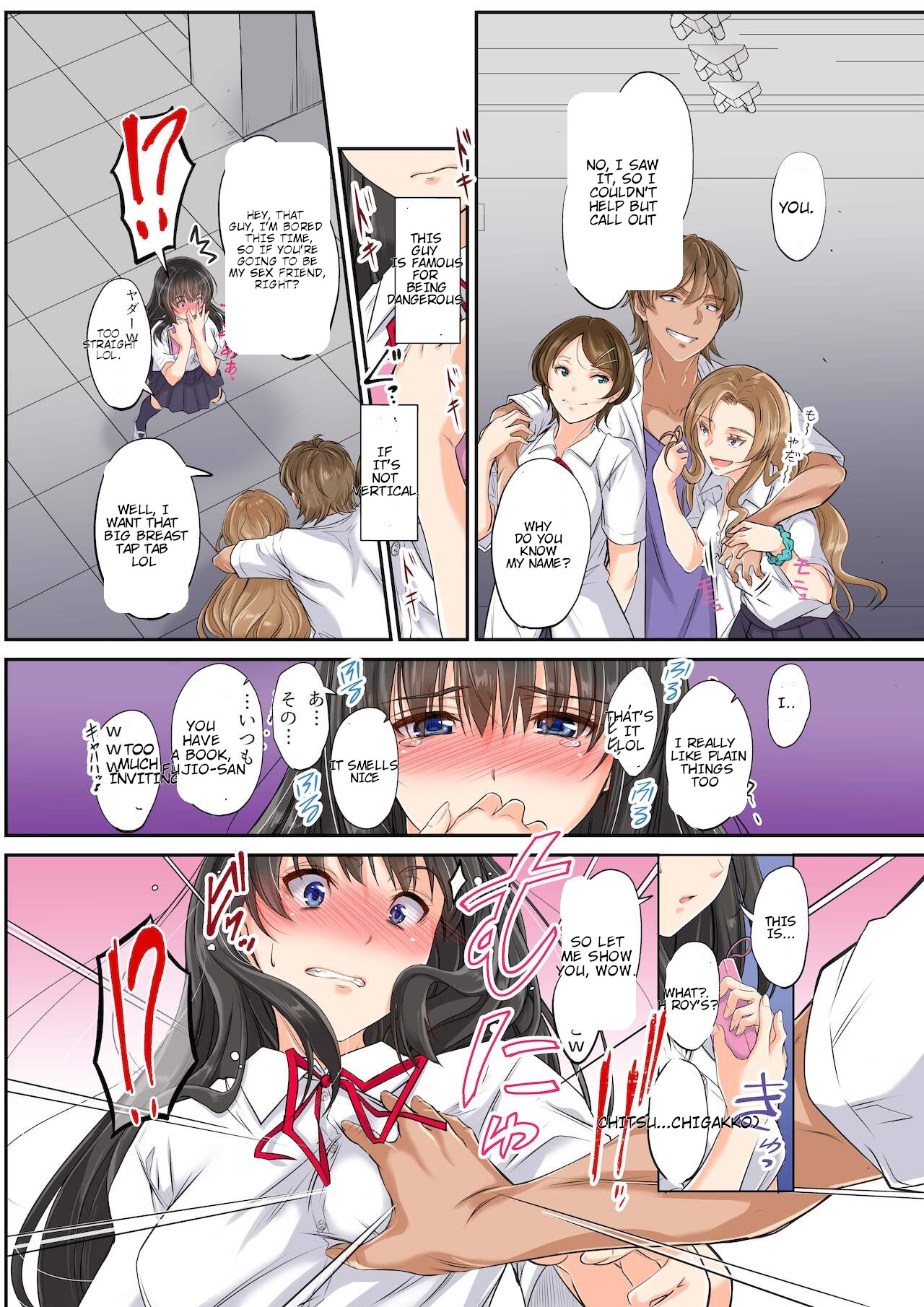 Netorareta Osananajimi Shimai page 70 - full color rough translation hentai manga - read online free
