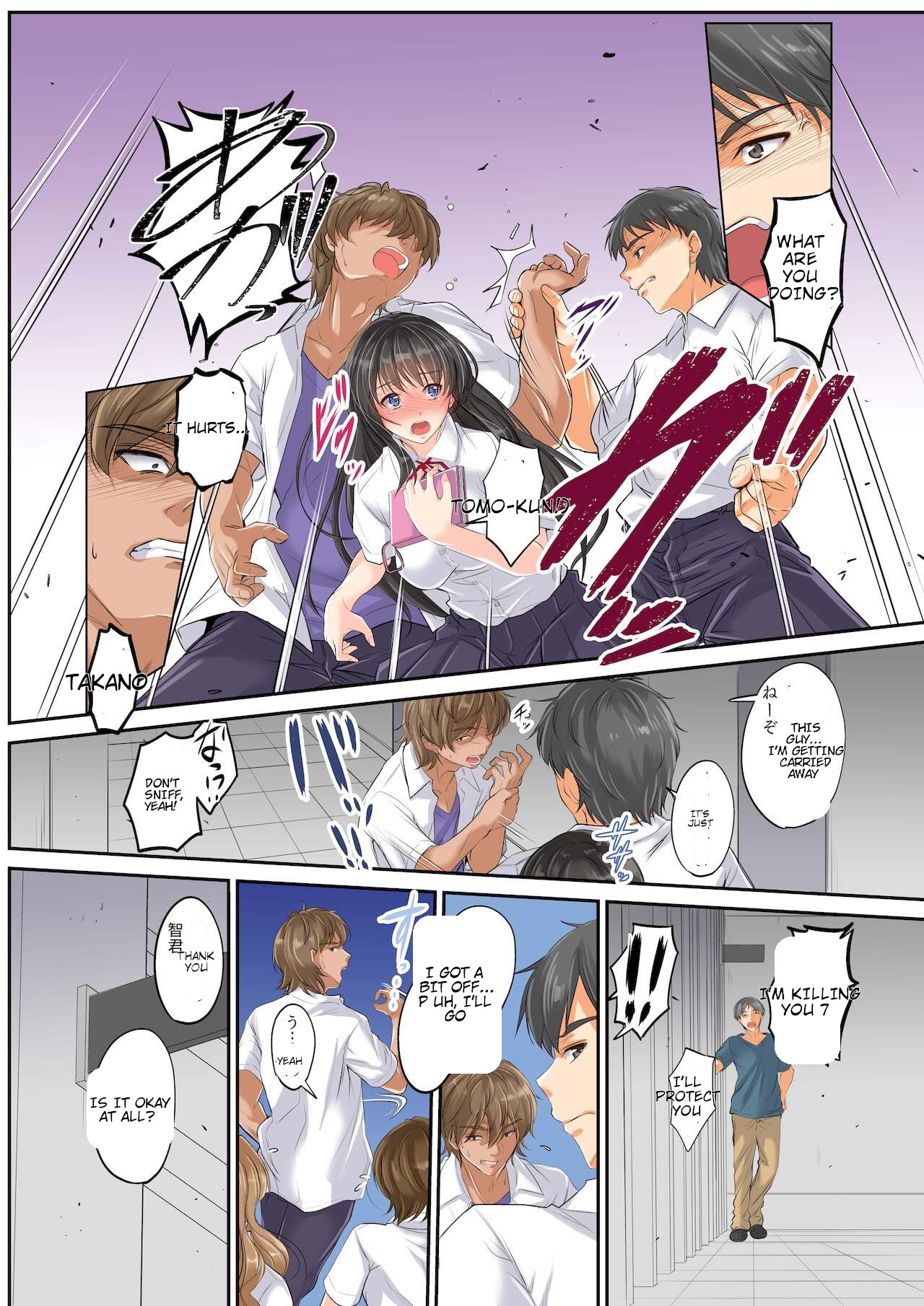 Netorareta Osananajimi Shimai page 72 - full color rough translation hentai manga - read online free