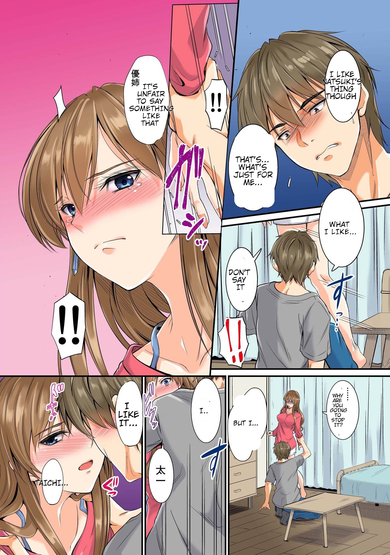 Netorareta Osananajimi Shimai - Page 9