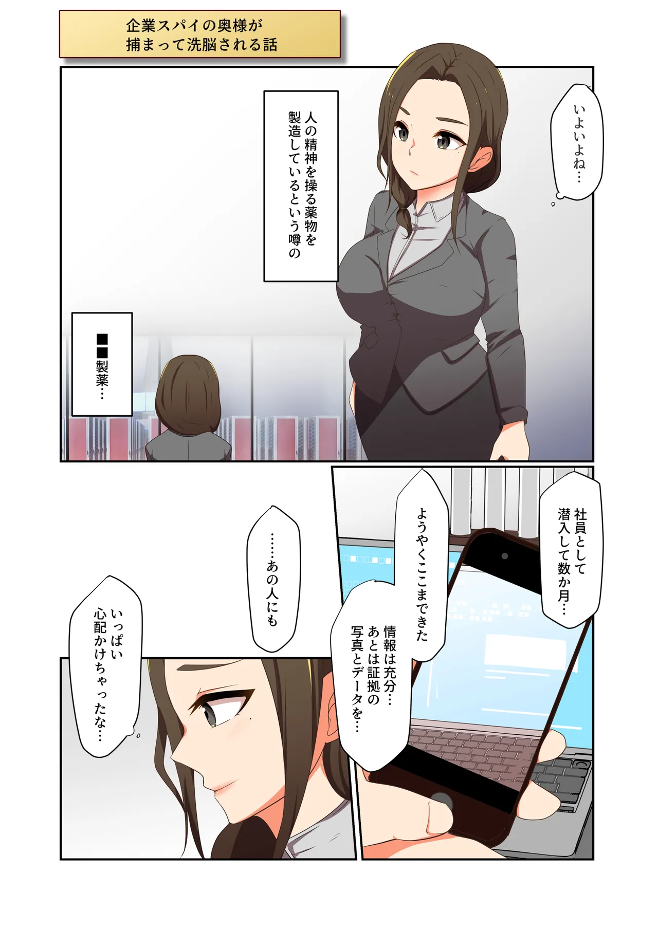 Aku no Hana Vol.4 Skeb+α - Page 25