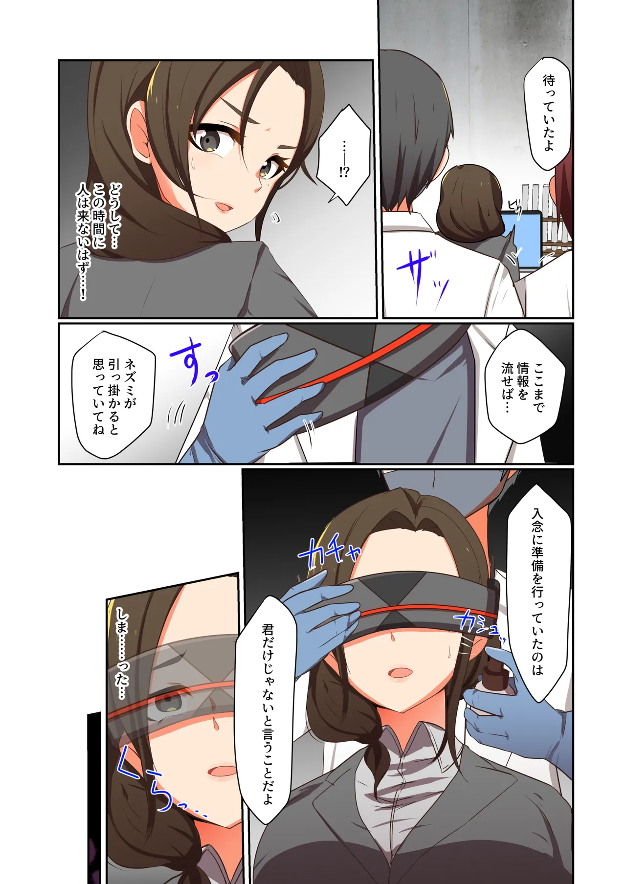 Aku no Hana Vol.4 Skeb+α page 26 original parody - kissing transformation hentai manga - read online free