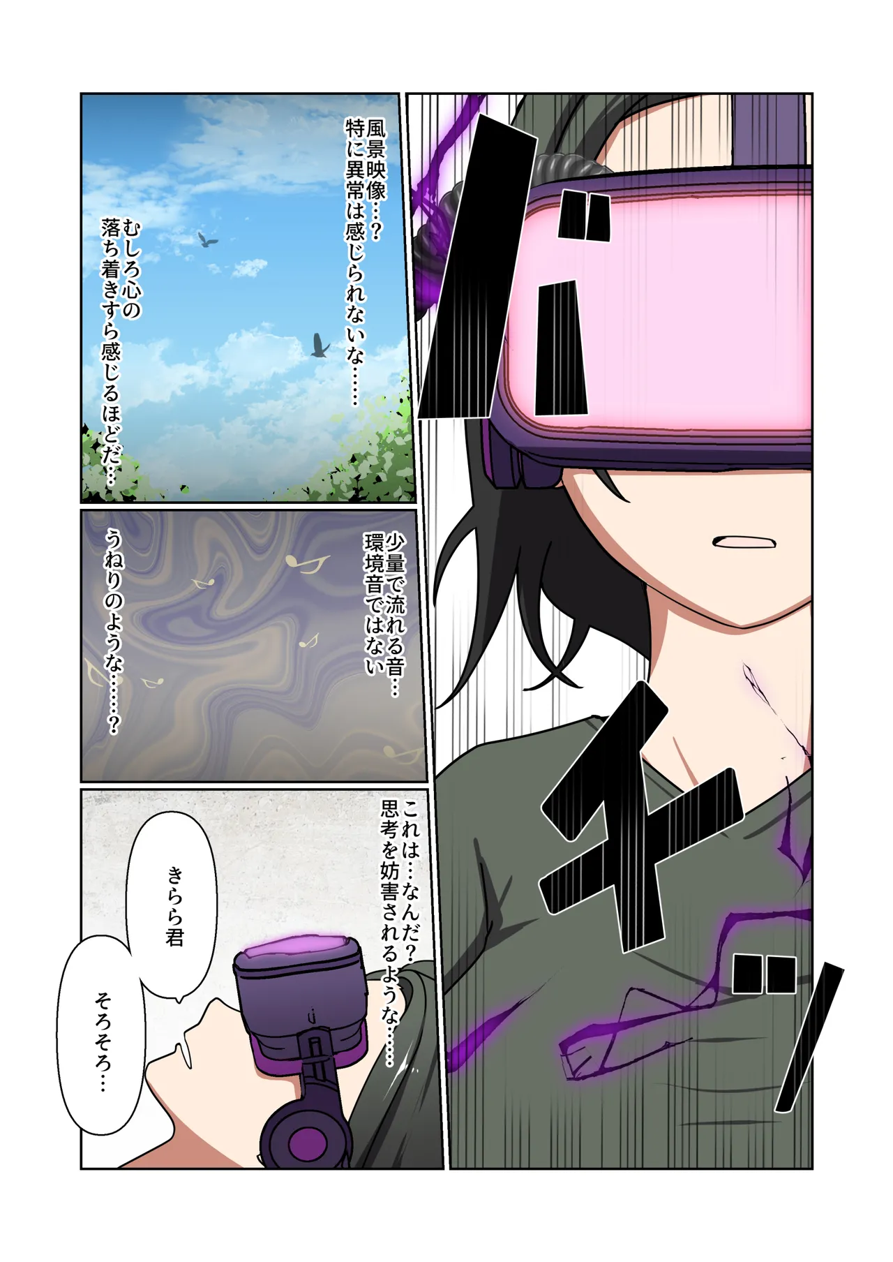 Aku no Hana Vol.4 Skeb+α - Page 37