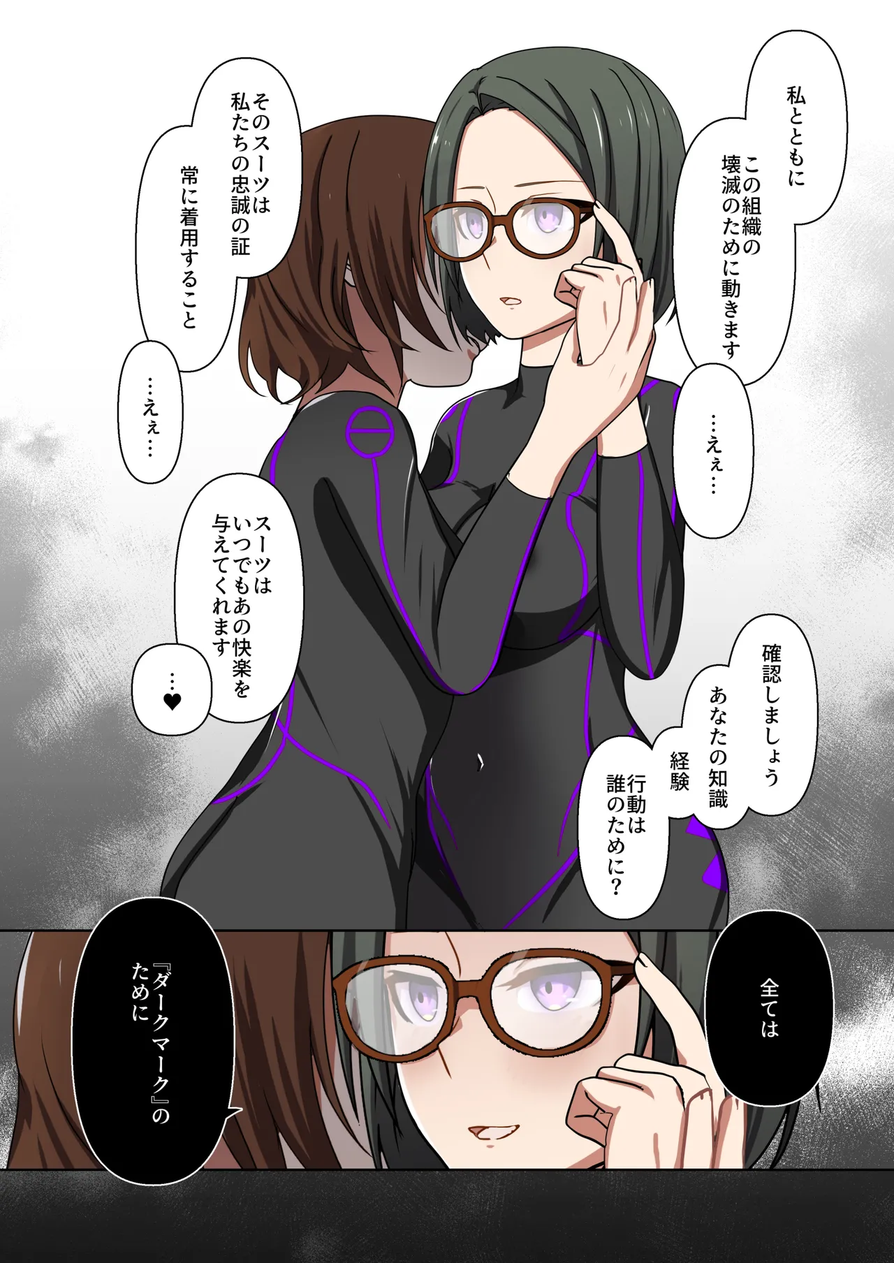 Aku no Hana Vol.4 Skeb+α page 44 original parody - full color beauty mark hentai manga - read online free