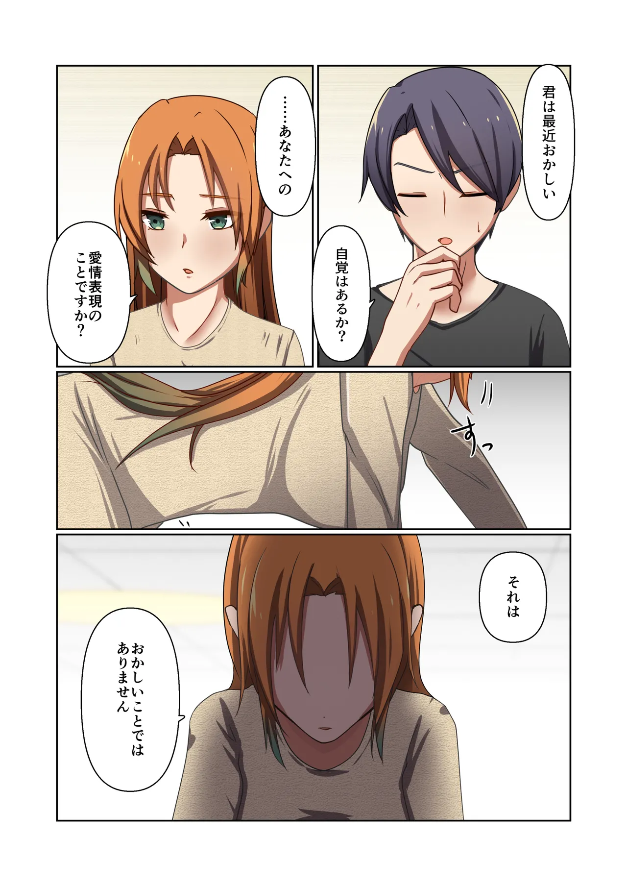 Aku no Hana Vol.4 Skeb+α page 48 original parody - kissing transformation hentai manga - read online free