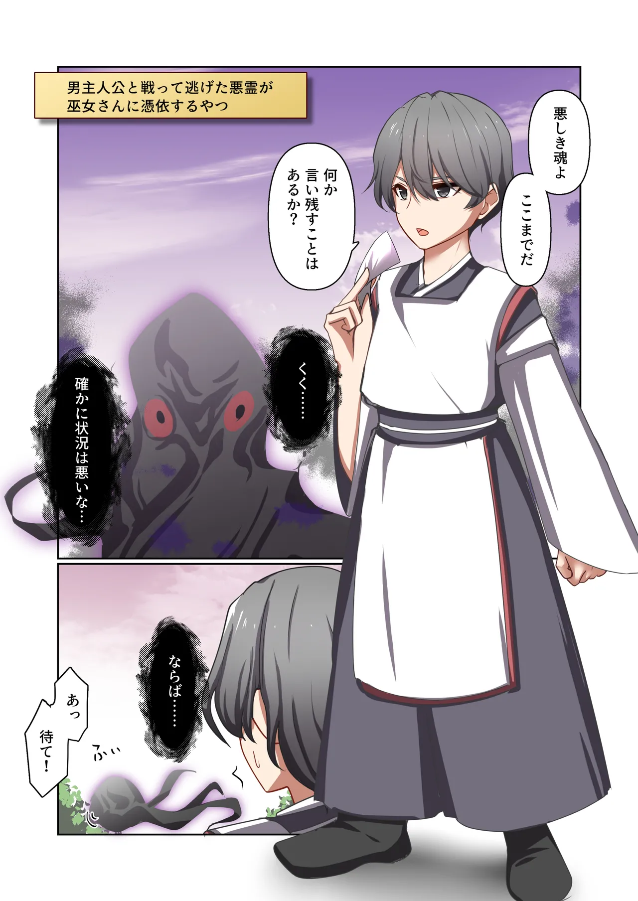 Aku no Hana Vol.4 Skeb+α page 56 original parody - kissing transformation hentai manga - read online free