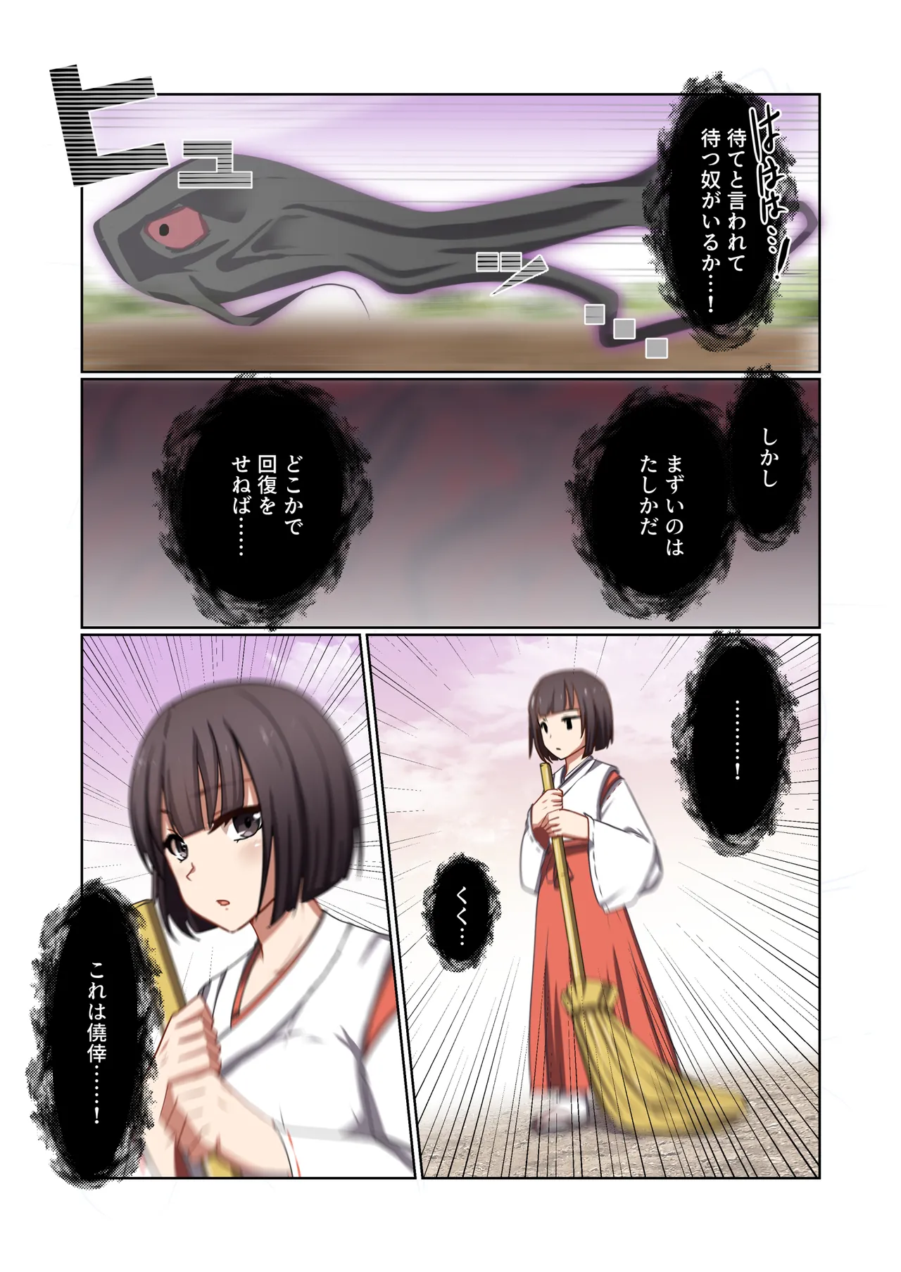 Aku no Hana Vol.4 Skeb+α page 57 original parody - full color beauty mark hentai manga - read online free
