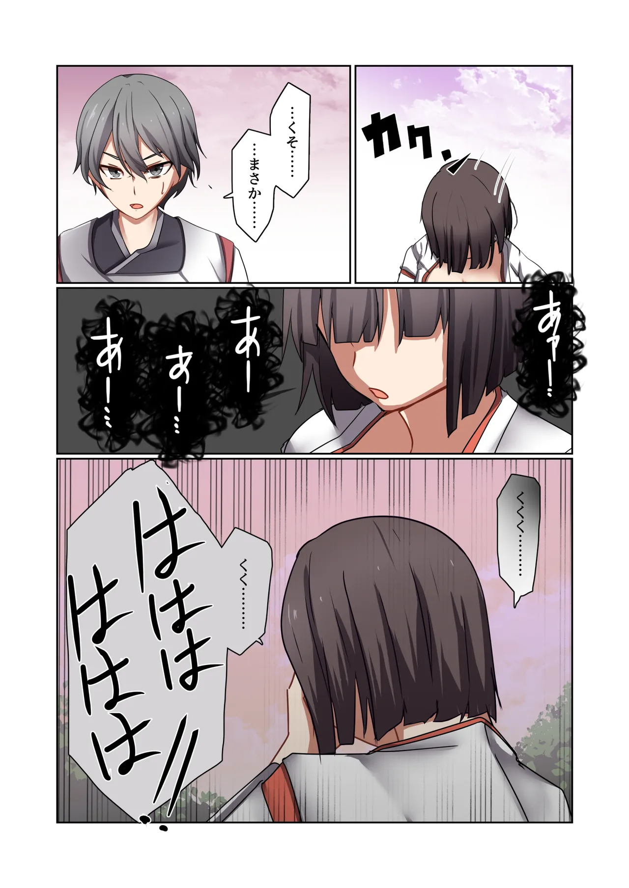 Aku no Hana Vol.4 Skeb+α page 59 original parody - full color beauty mark hentai manga - read online free