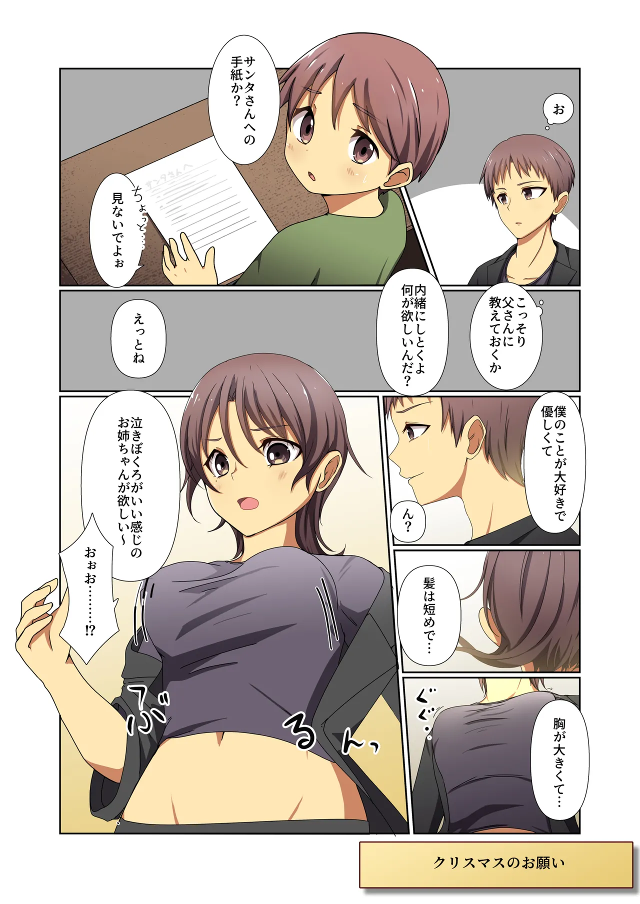 Aku no Hana Vol.4 Skeb+α page 62 original parody - full color beauty mark hentai manga - read online free