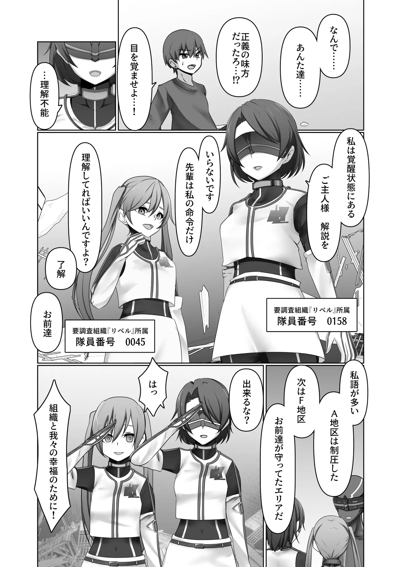 Aku no Hana Vol.4 Skeb+α page 67 original parody - full color beauty mark hentai manga - read online free