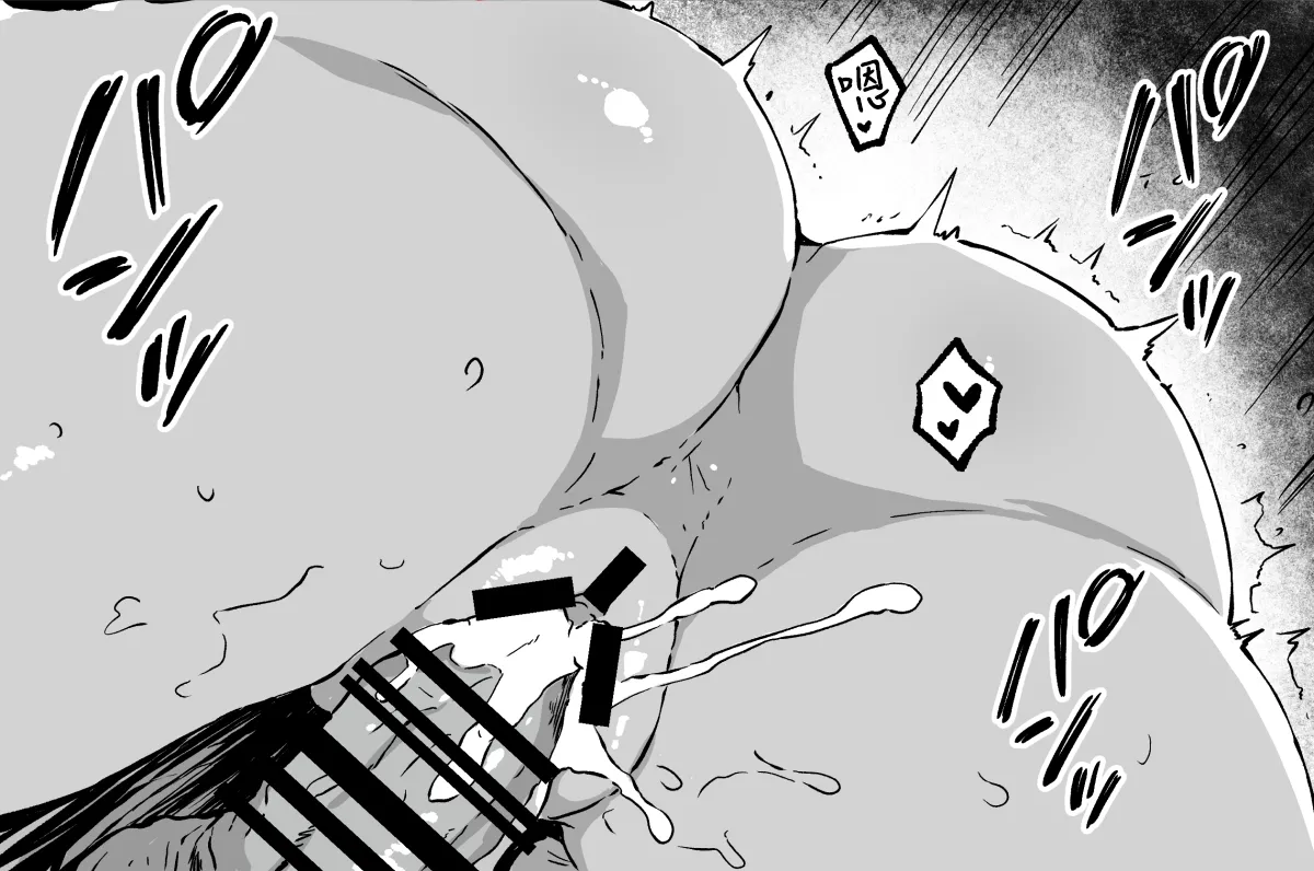 FANBOX 真纪小漫画合集 - Page 23