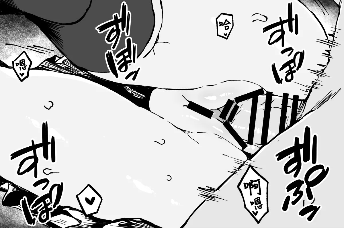 FANBOX 真纪小漫画合集 page 47 featuring maki konuri blue archive parody - schoolgirl uniform nakadashi hentai manga - read online free